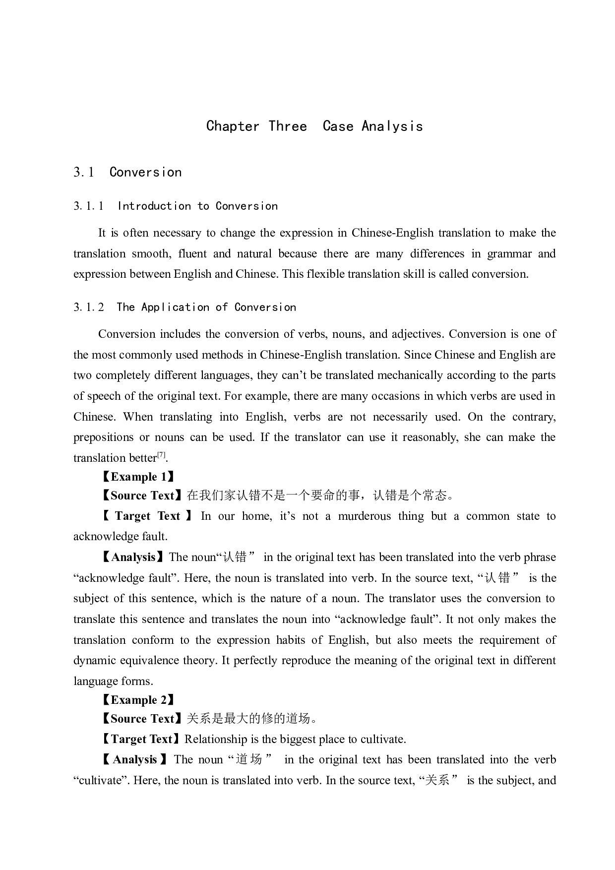 《樊登读书之人生只有一件事》（节选）汉译英翻译实践报告-10232字.doc 第9页