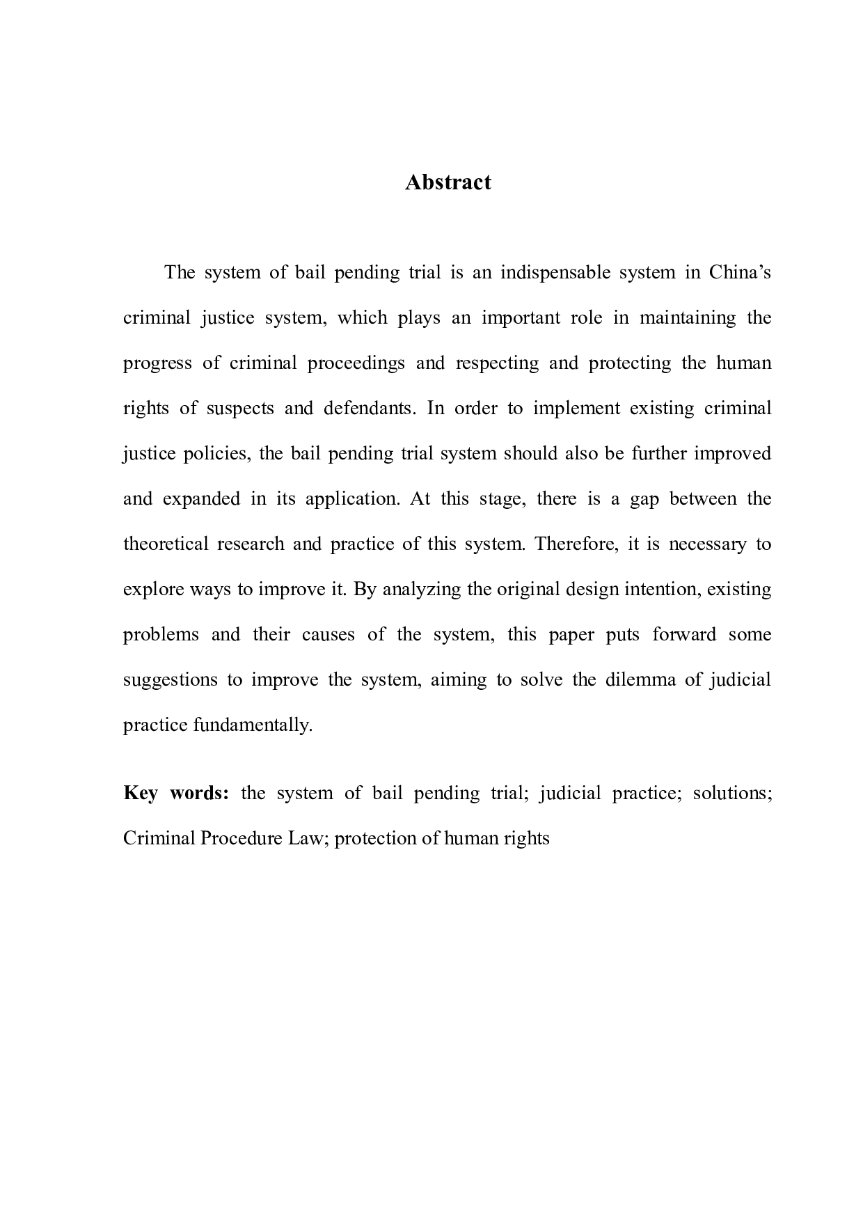 论取保候审制度之完善-9620字.docx 第2页