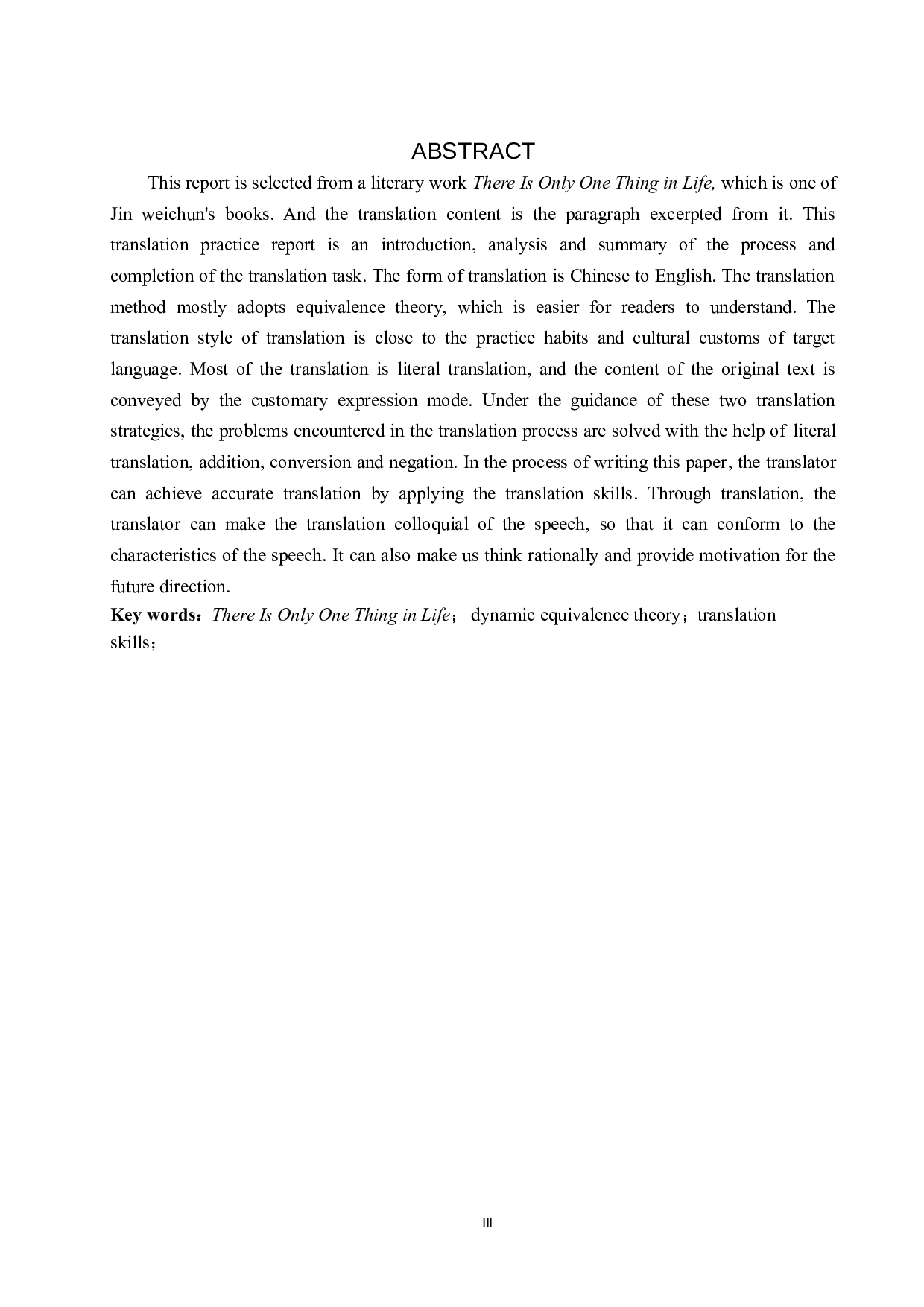 《樊登读书之人生只有一件事》（节选）汉译英翻译实践报告-10232字.doc 第4页