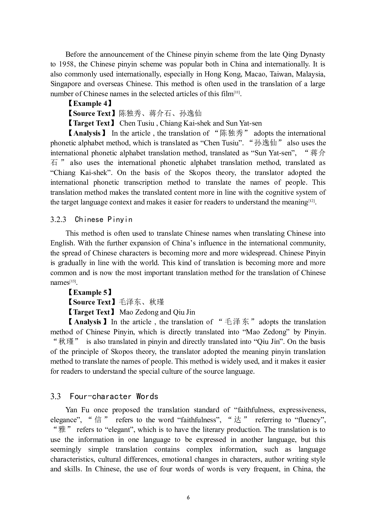 《火种：寻找中国复兴之路》（节选）汉译英翻译实报告-10719字.doc 第9页