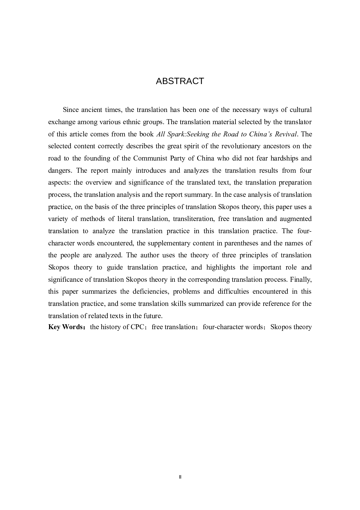 《火种：寻找中国复兴之路》（节选）汉译英翻译实报告-10719字.doc 第2页