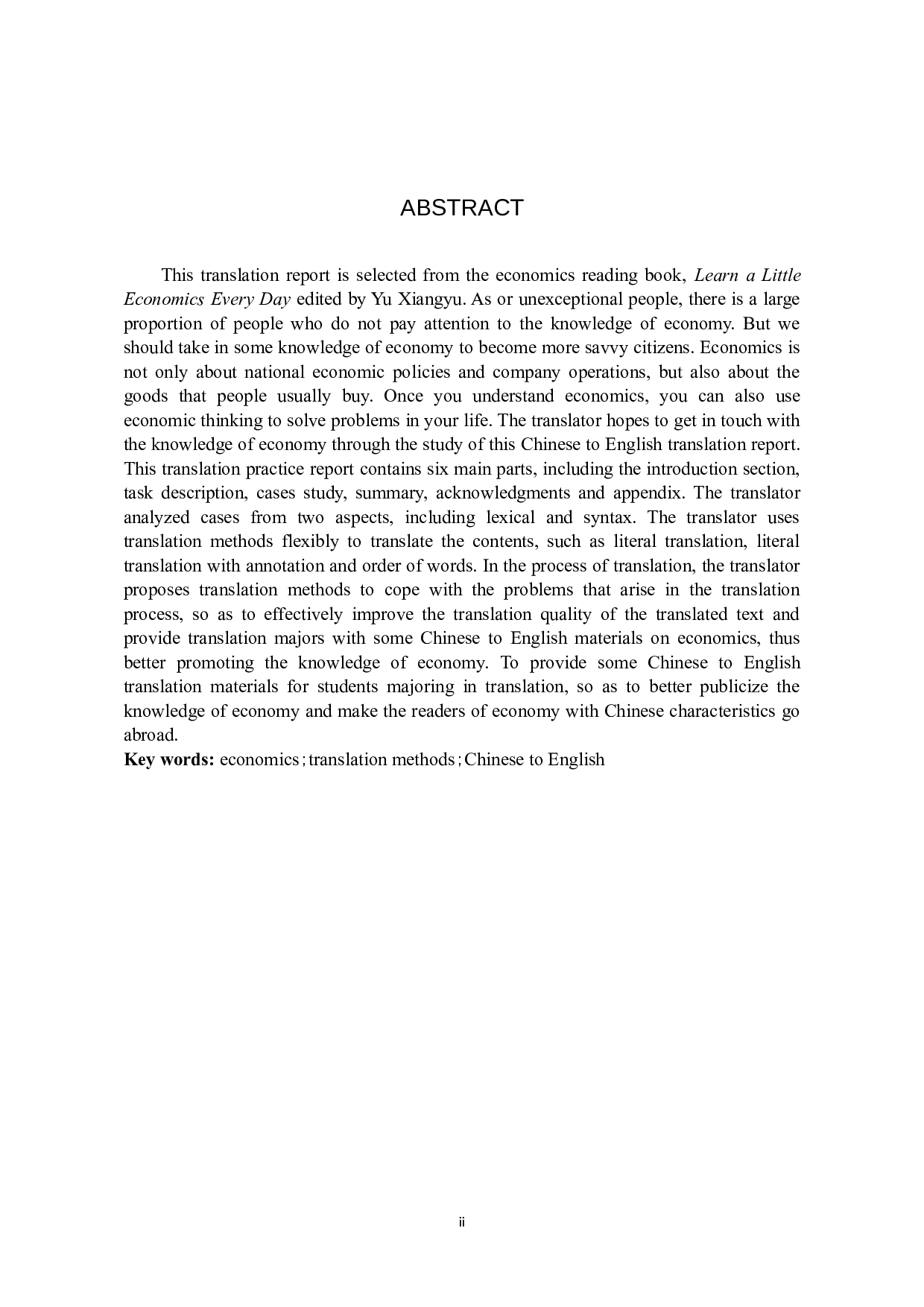 《每天学点经济学》（节选）汉译英翻译实报告-12066字.doc 第3页