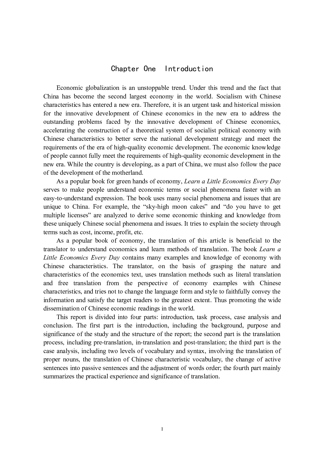 《每天学点经济学》（节选）汉译英翻译实报告-12066字.doc 第5页