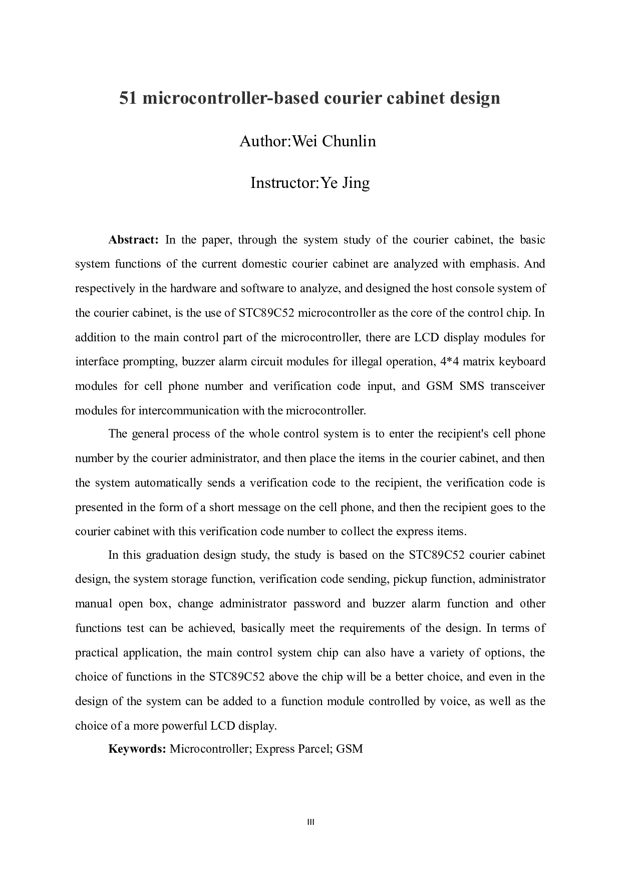 基于51单片机的快递柜设计-10724字.doc 第5页