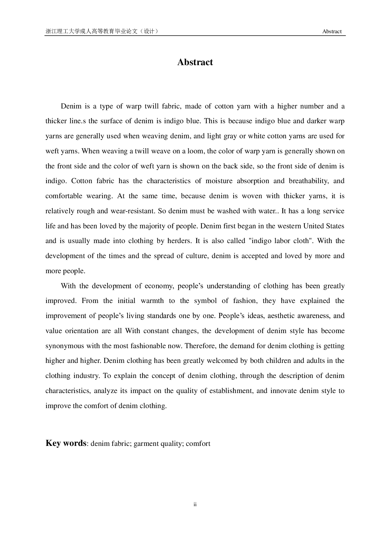 牛仔面料性能对成衣质量、风格及舒适性的影响分析-8748字.pdf 第2页
