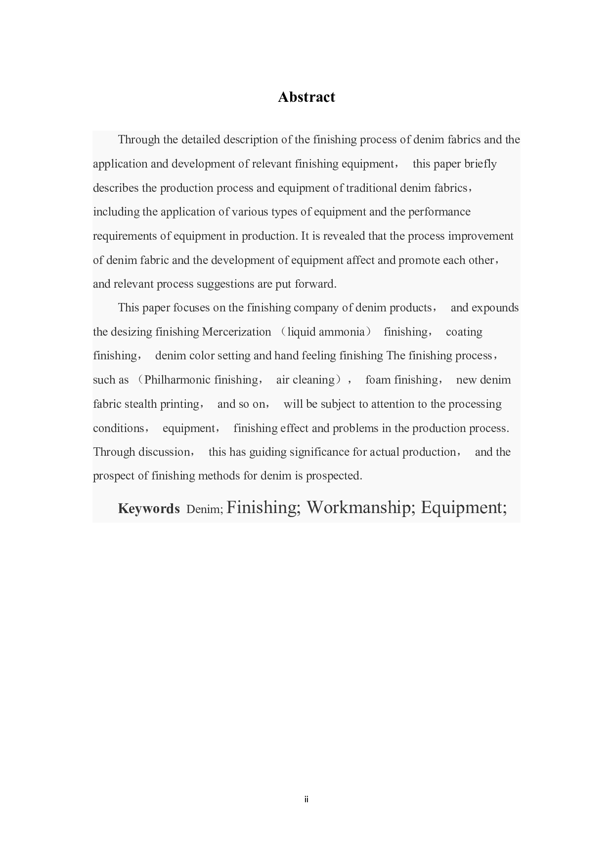 牛仔面料后整理设备与工艺发展-10768字.docx 第2页