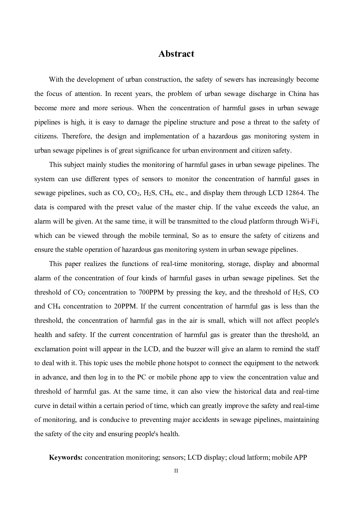 城市污水管道有害气体监测系统设计-17285字.pdf 第4页