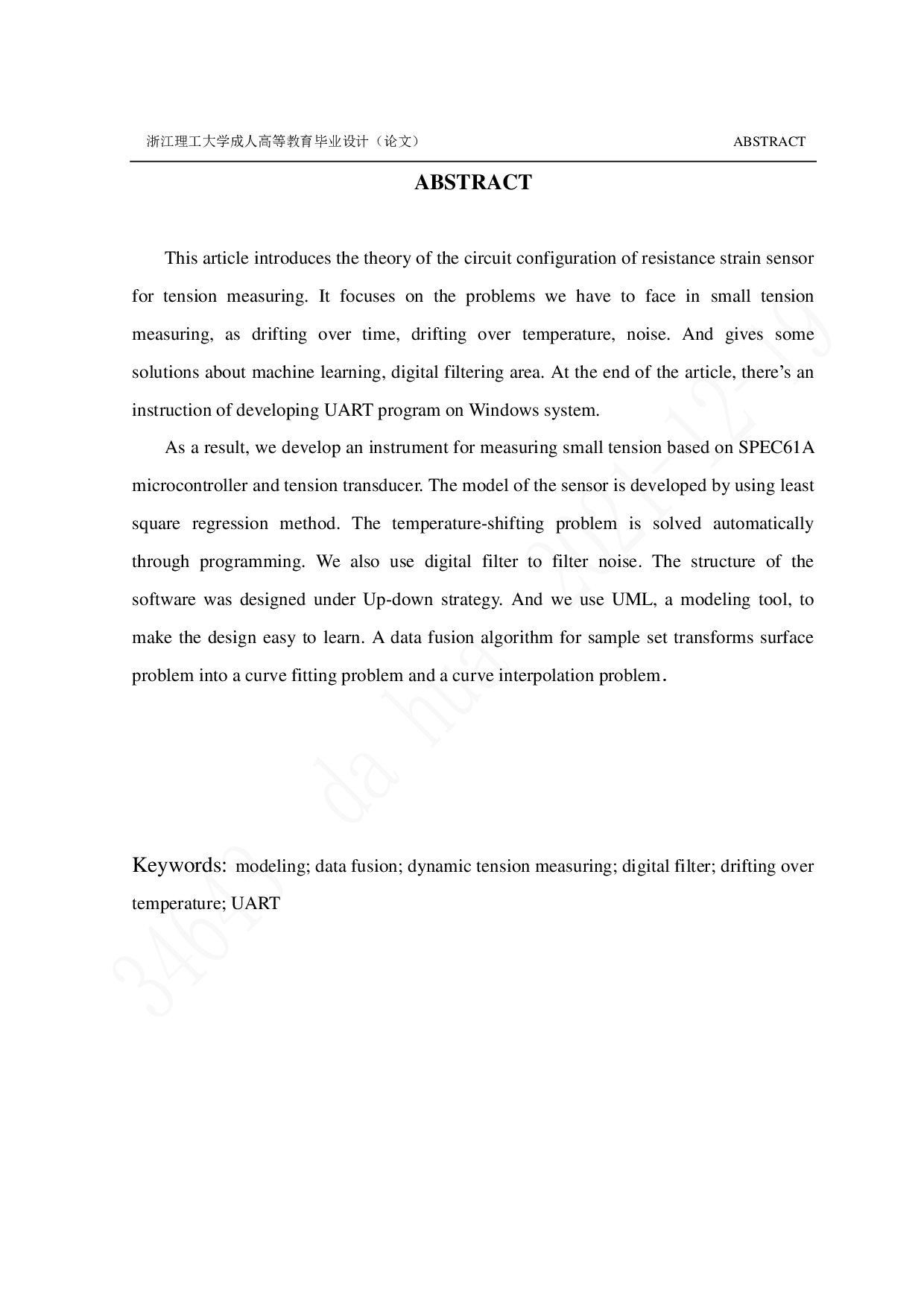 张力检测系统-24697字.pdf 第2页