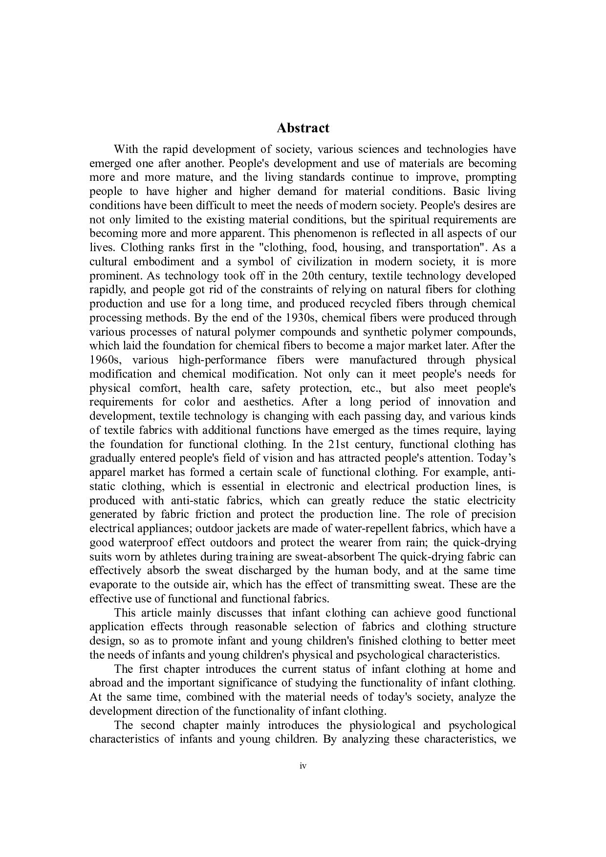 基于功能性的婴幼儿服装创新设计研究-10023字.docx 第2页