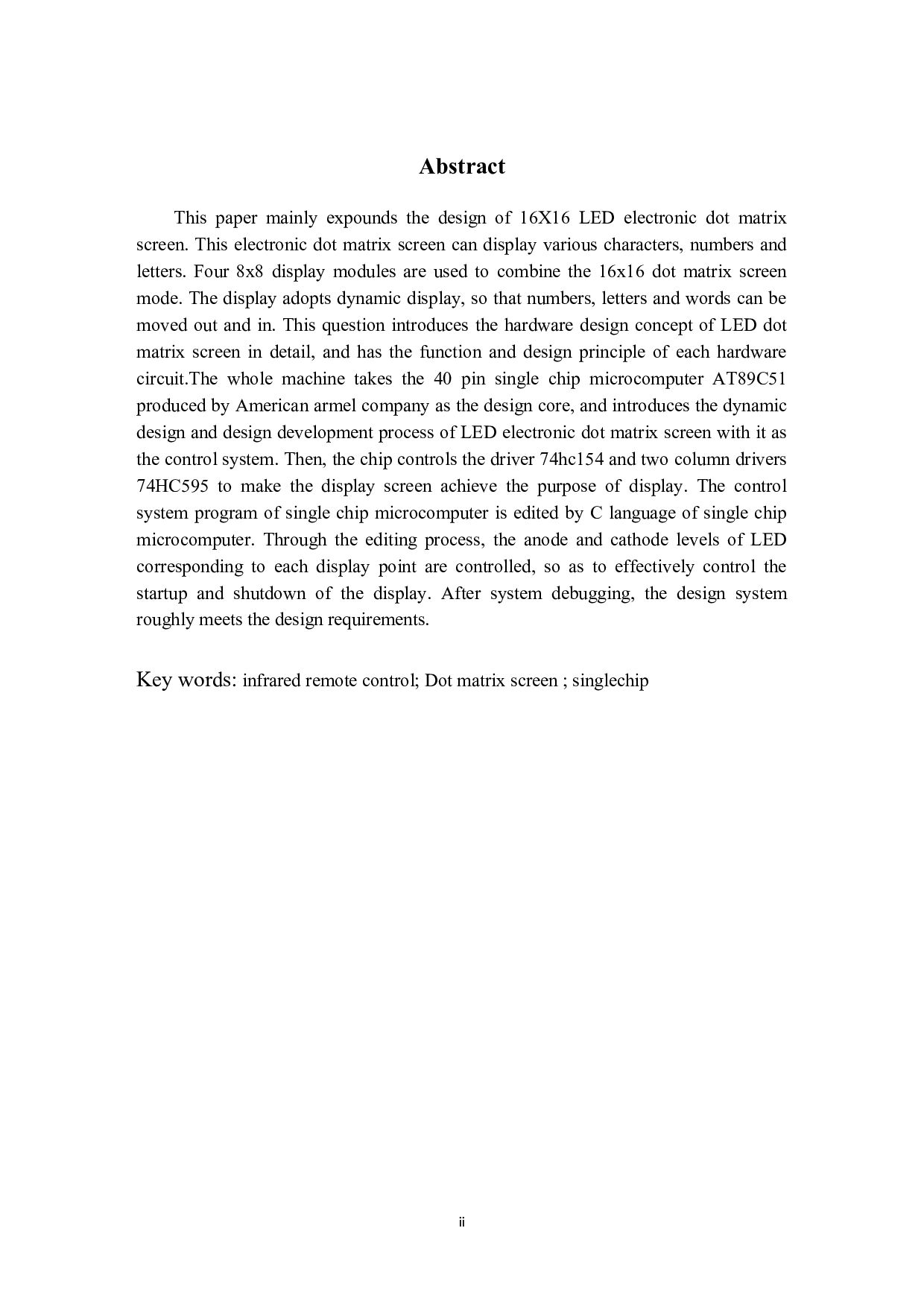 基于单片机的红外遥控点阵屏的设计-8805字.docx 第2页