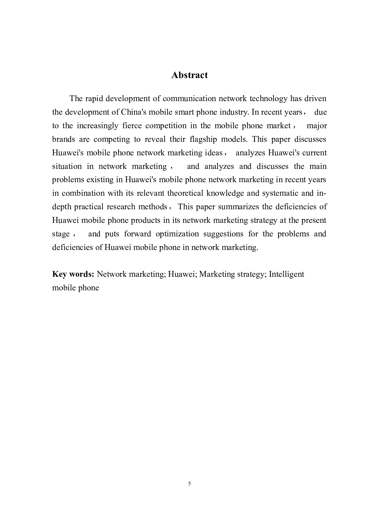 华为手机网络营销策略研究-11670字.docx 第3页