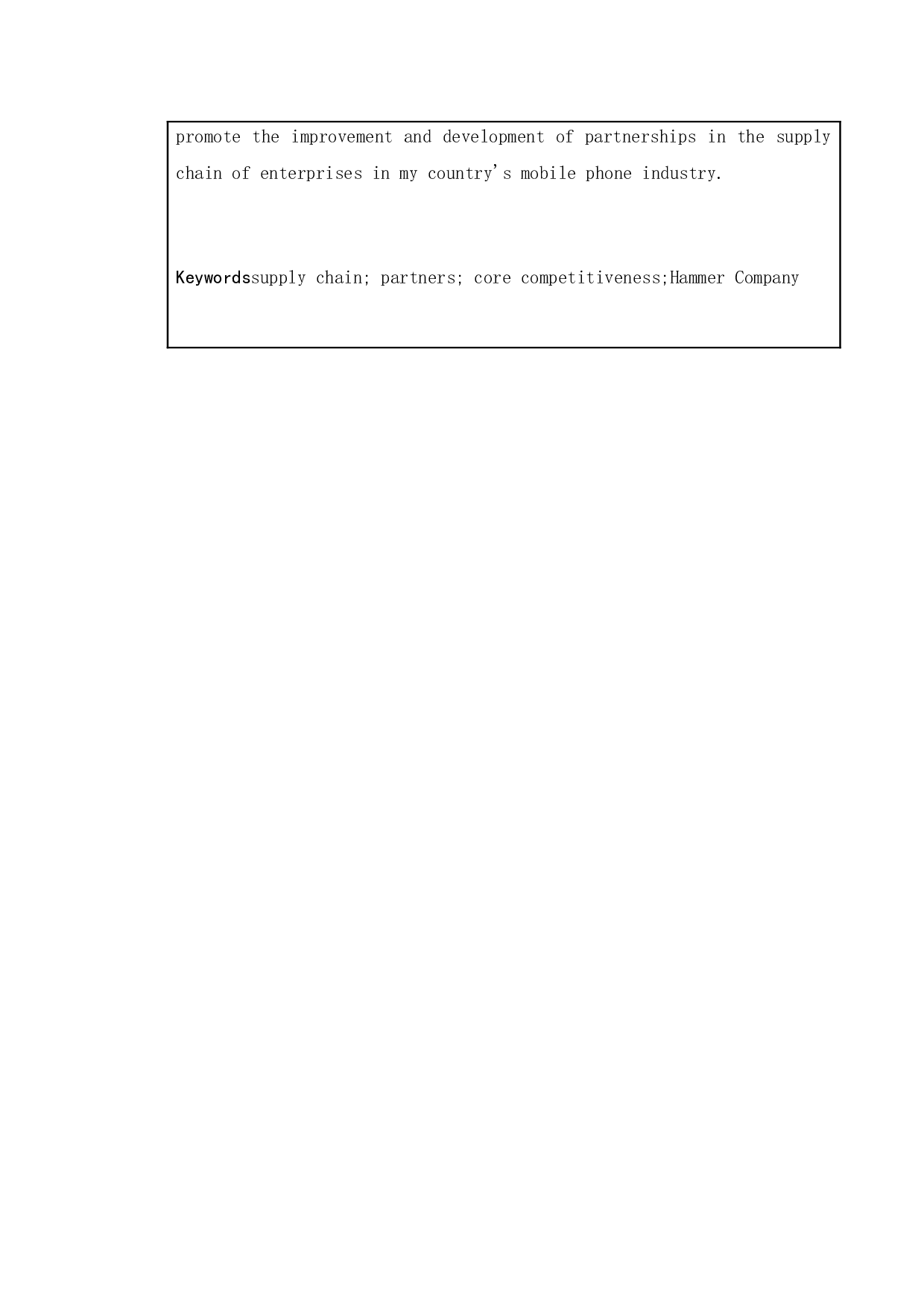 供应链合作伙伴问题研究&mdash;&mdash;以锤子公司为例-16067字.docx 第3页