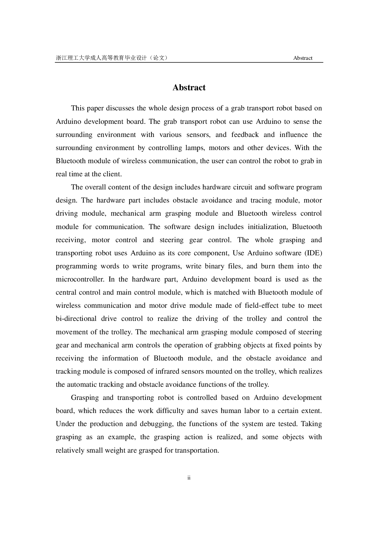 基于 Arduino 开发板控制抓取运输机器人设计-16502字.pdf 第2页