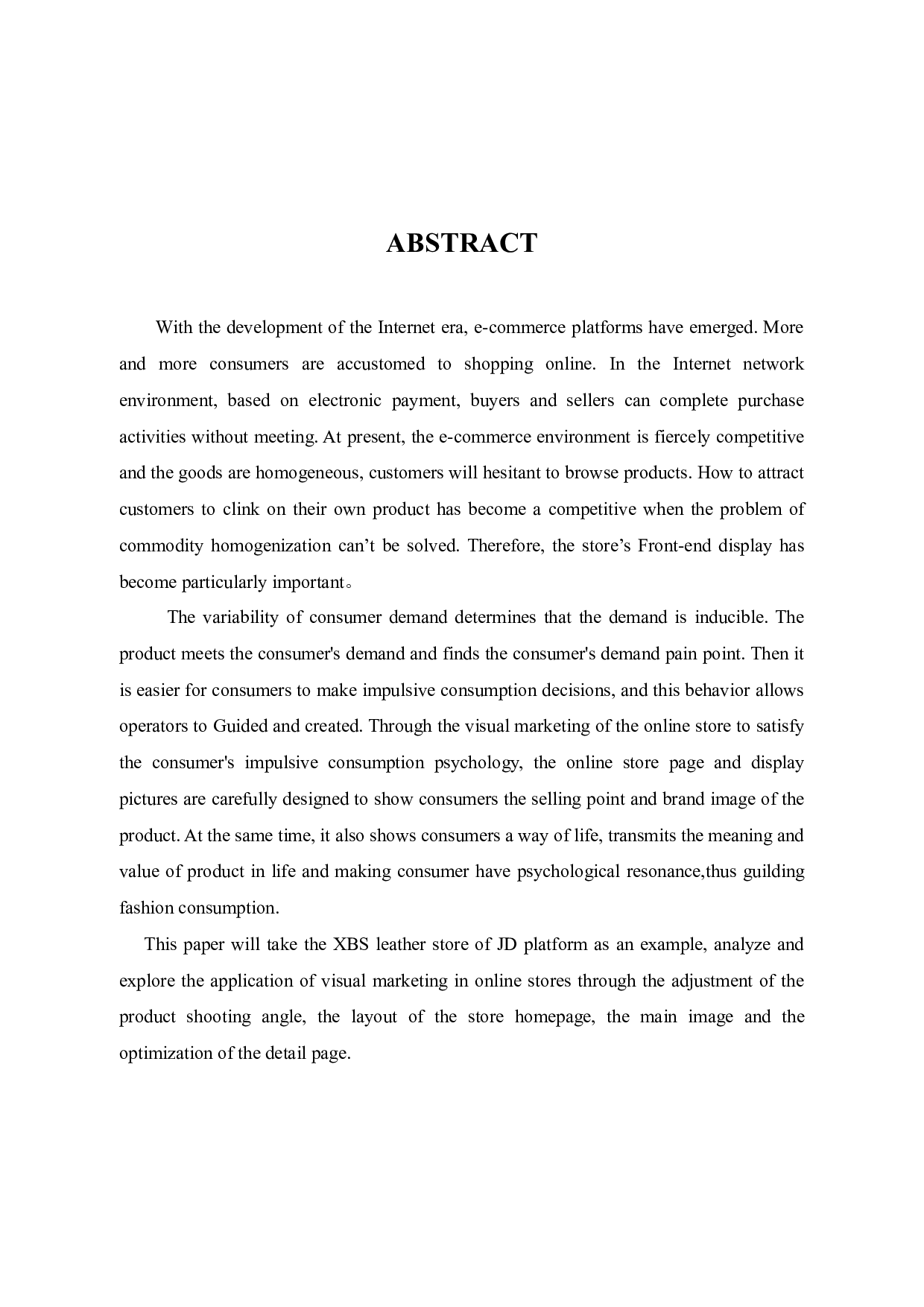 视觉营销对网店运营转化率的应用探析-12745字.docx 第2页