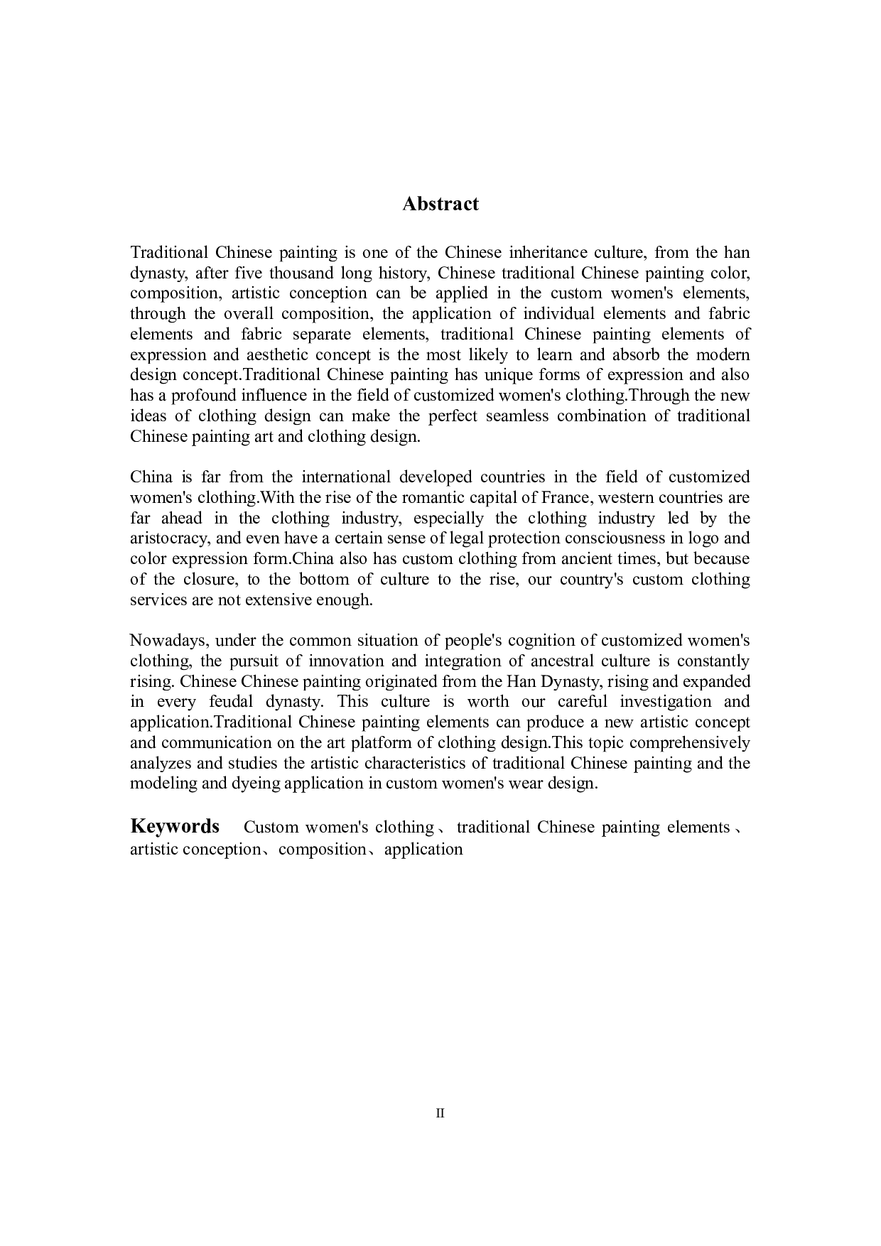 国画元素在定制女装中的应用研究-10883字.docx 第2页