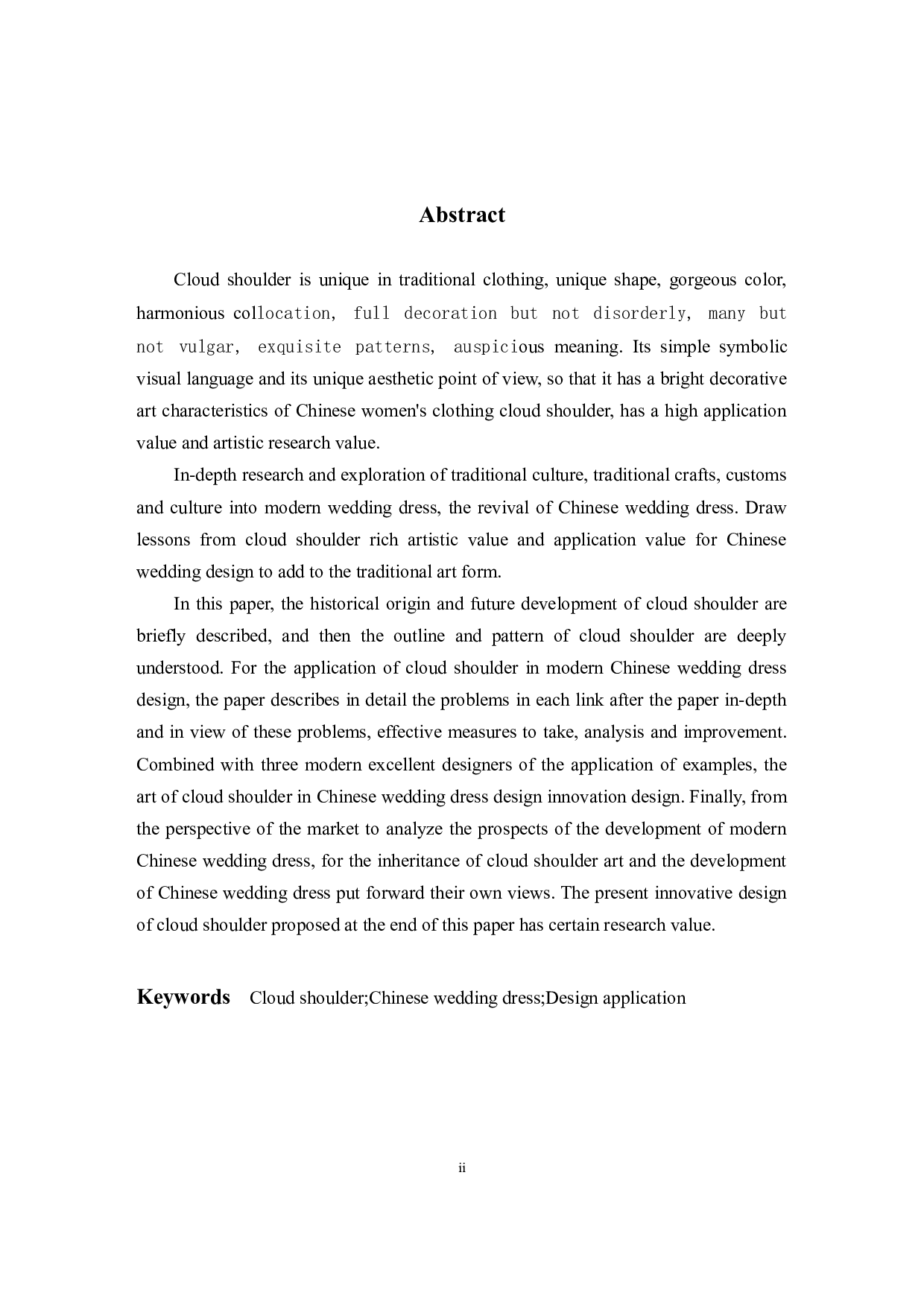 云肩在现代中式婚礼服饰设计中的应用研究-11568字.docx 第2页