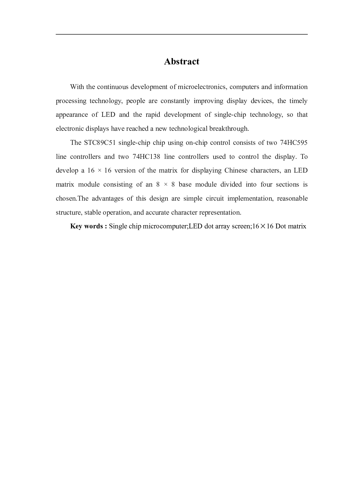 基于51单片机的LED点阵显示设计-8757字.pdf 第3页