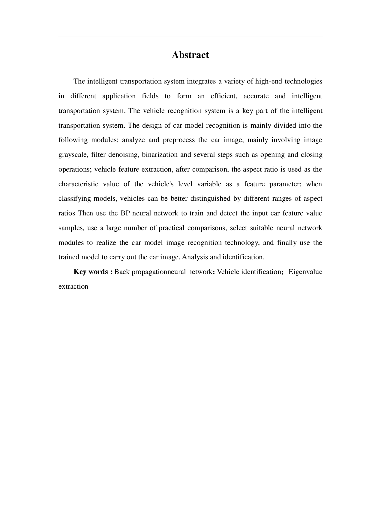 基于MATLAB的车型识别系统设计-8187字.pdf 第3页