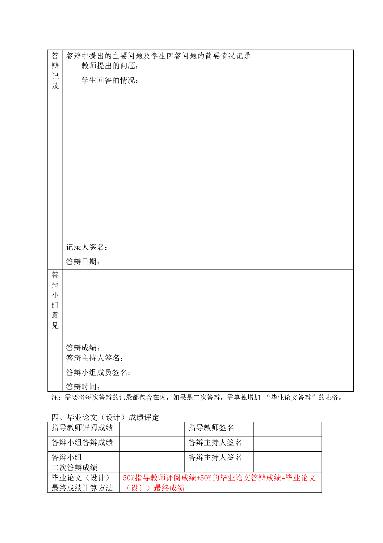 跨境电商洋码头平台营销模式研究-12548字.docx 第8页