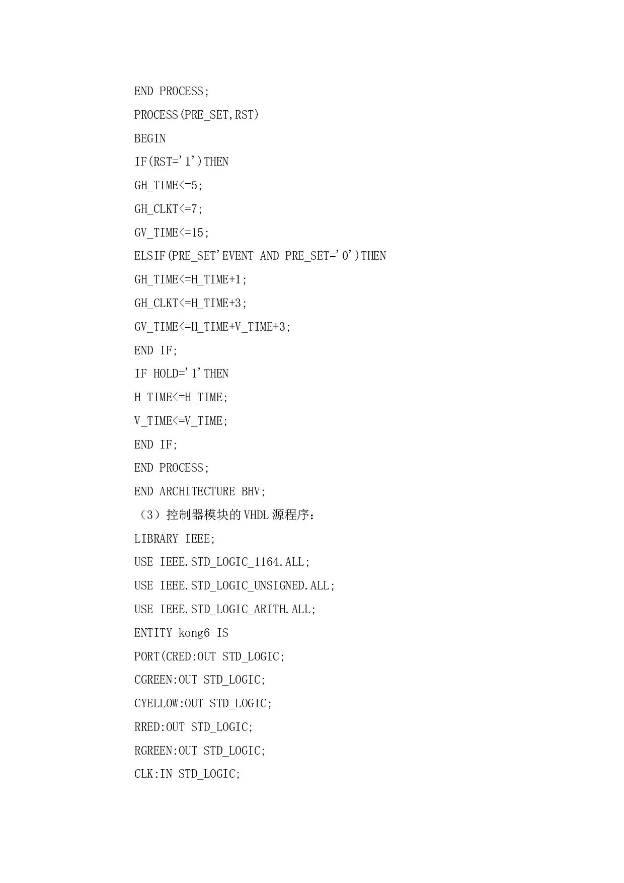从您提供的内容中没有明确的论文题目。请提供完整的封面信息或论文题目，以便我可以为您生成文件名。-717字.docx 第2页
