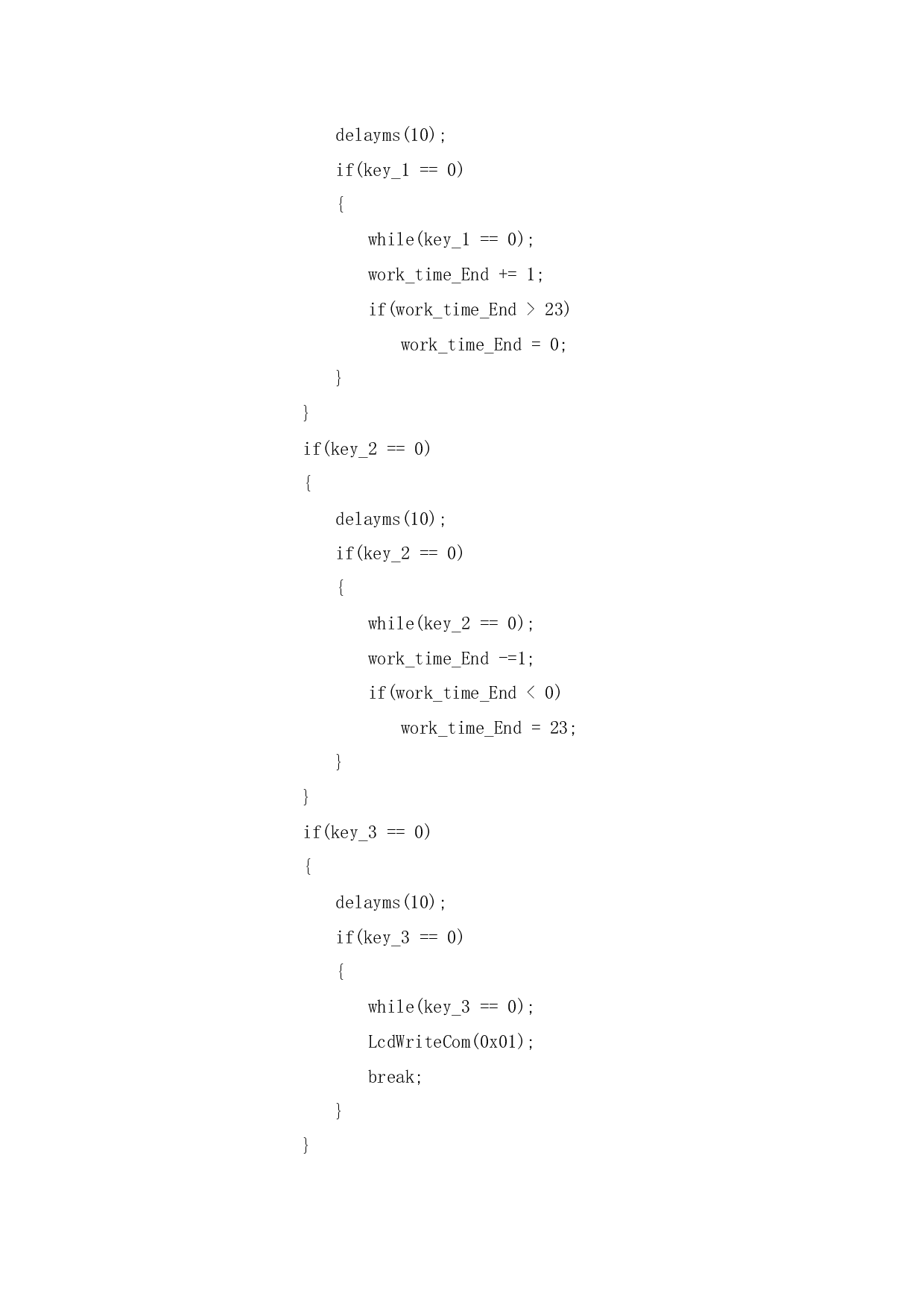 全自动太阳能路灯控制器主程序模块-949字.docx 第8页