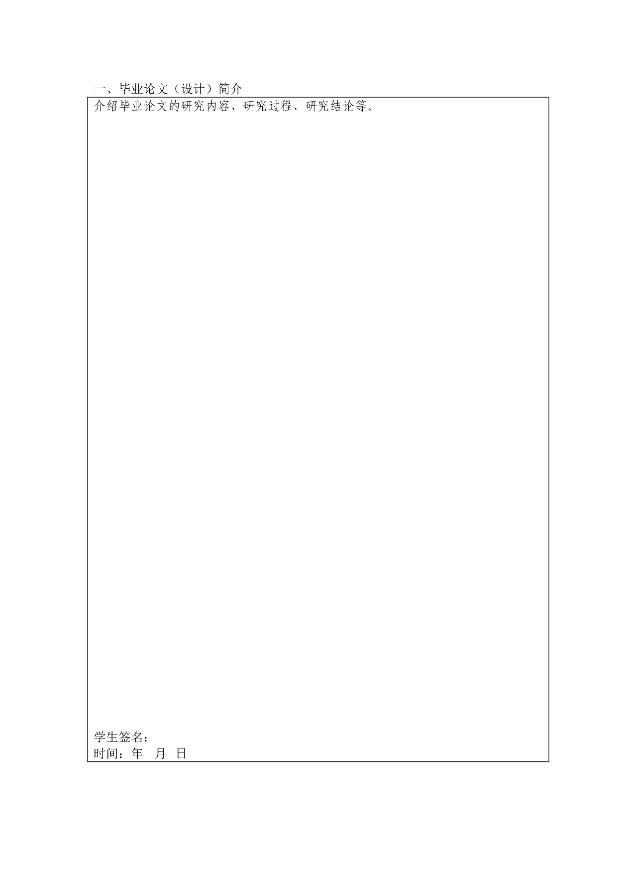 如何提高网店进店转化率--以光脚猫猫高端定制女鞋店铺为例-7624字.doc 第3页