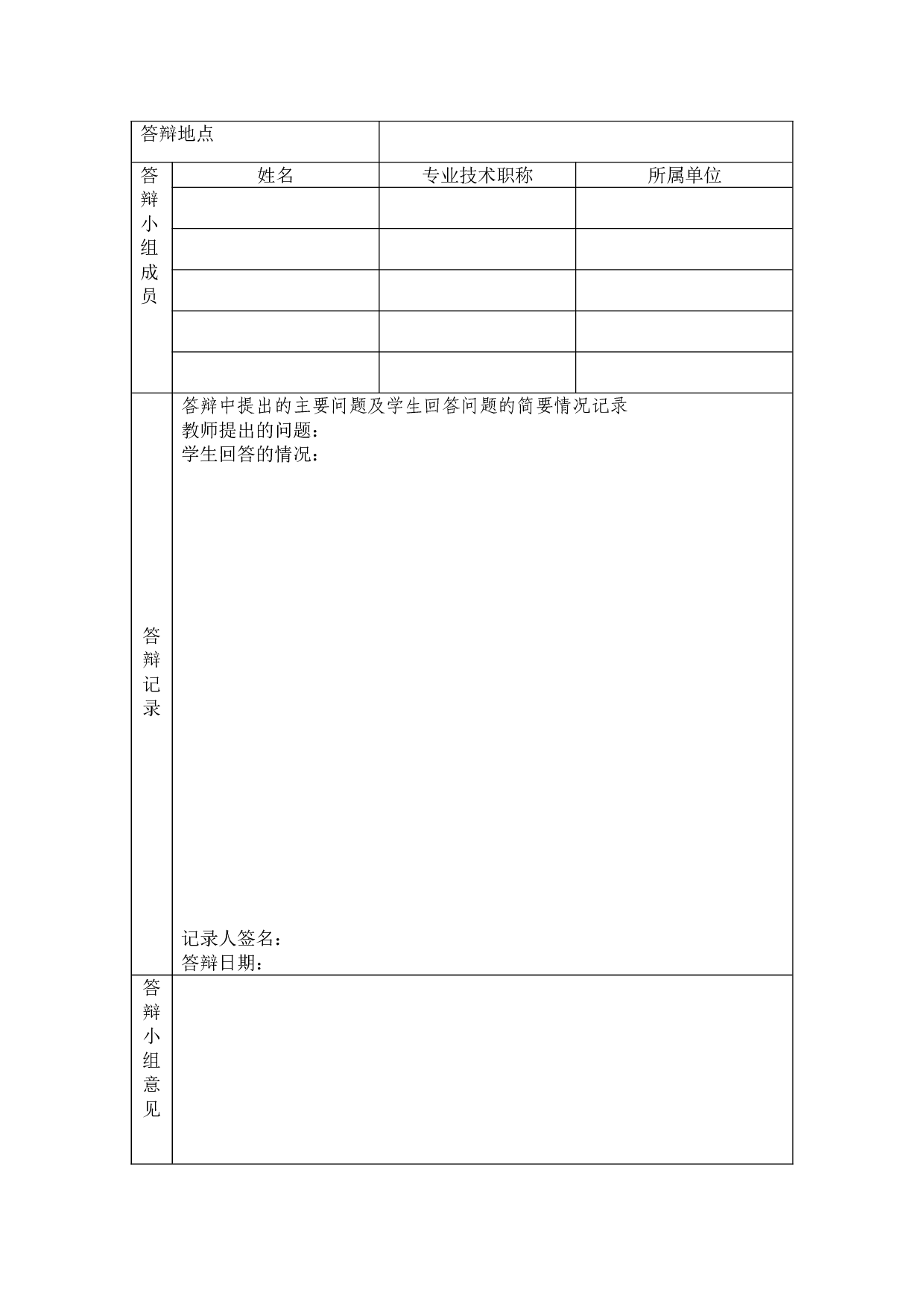 如何提高网店进店转化率--以光脚猫猫高端定制女鞋店铺为例-7624字.doc 第6页