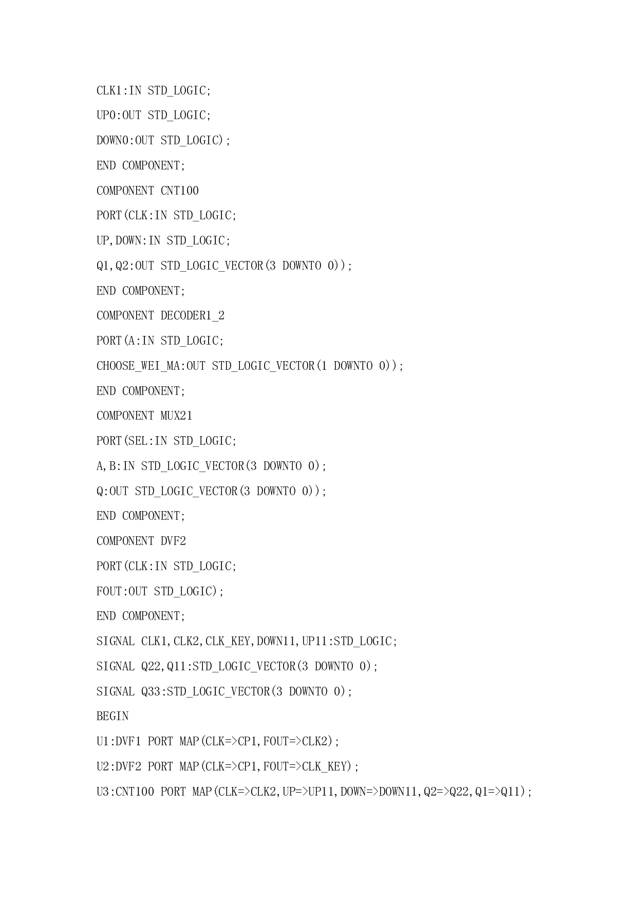 100万分频器模块设计-571字.pdf 第7页