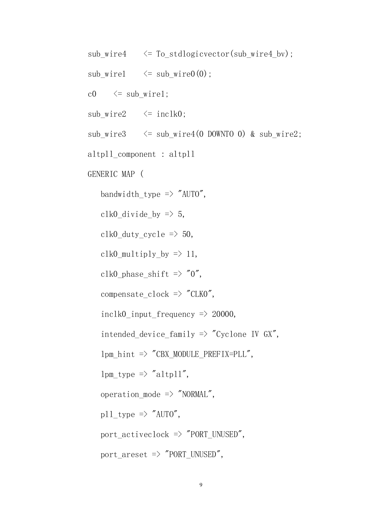 十分频计数模块-575字.pdf 第7页