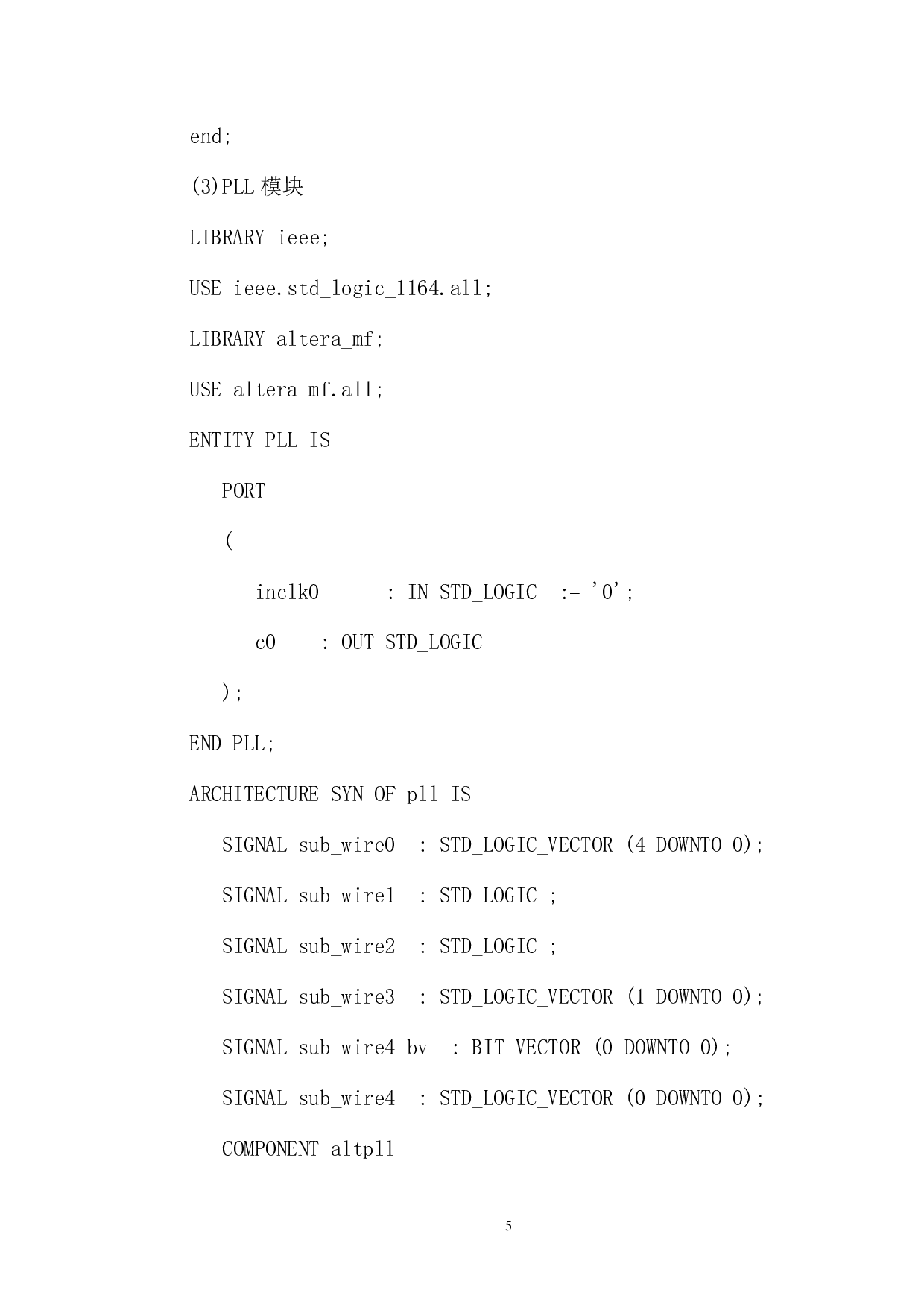 十分频计数模块-575字.pdf 第3页