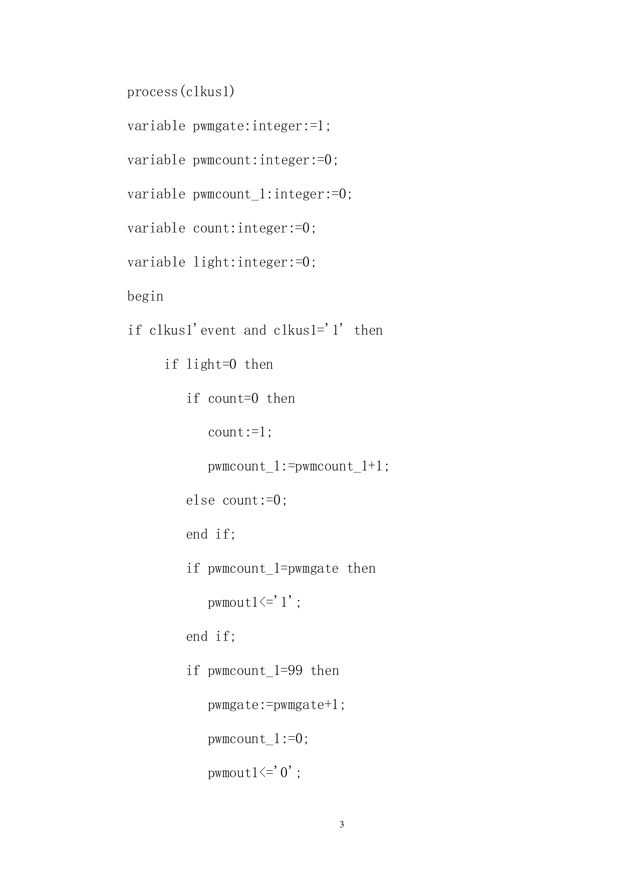 十分频计数模块-575字.pdf 第1页