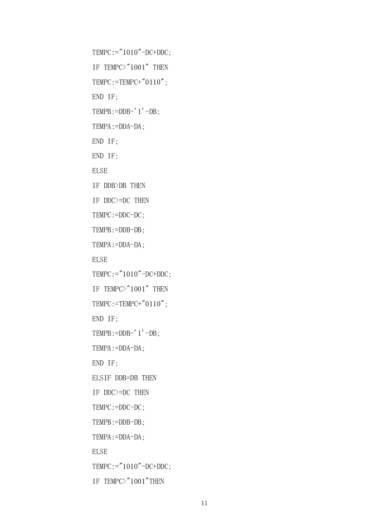 附录1(AD控制模块)-1224字.pdf 第9页