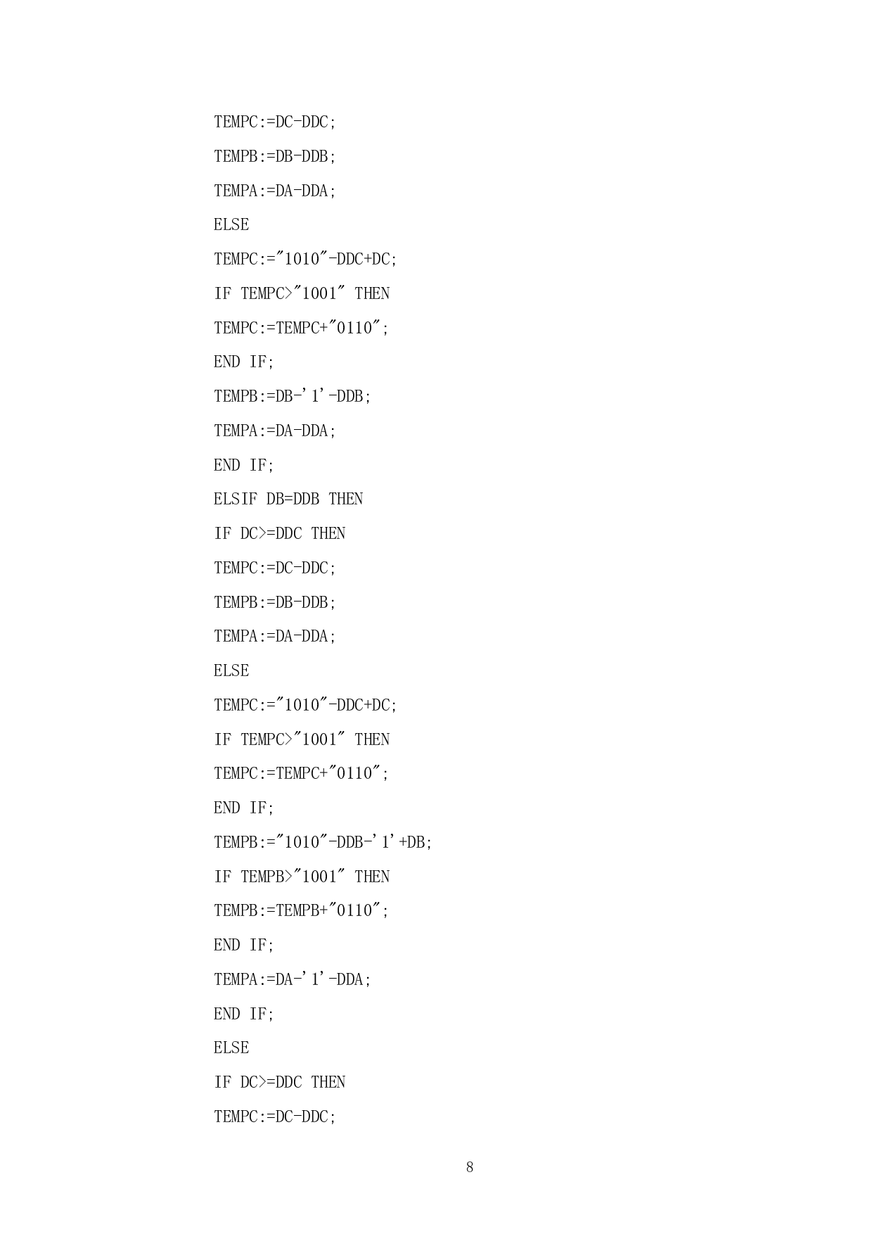 附录1(AD控制模块)-1224字.pdf 第6页