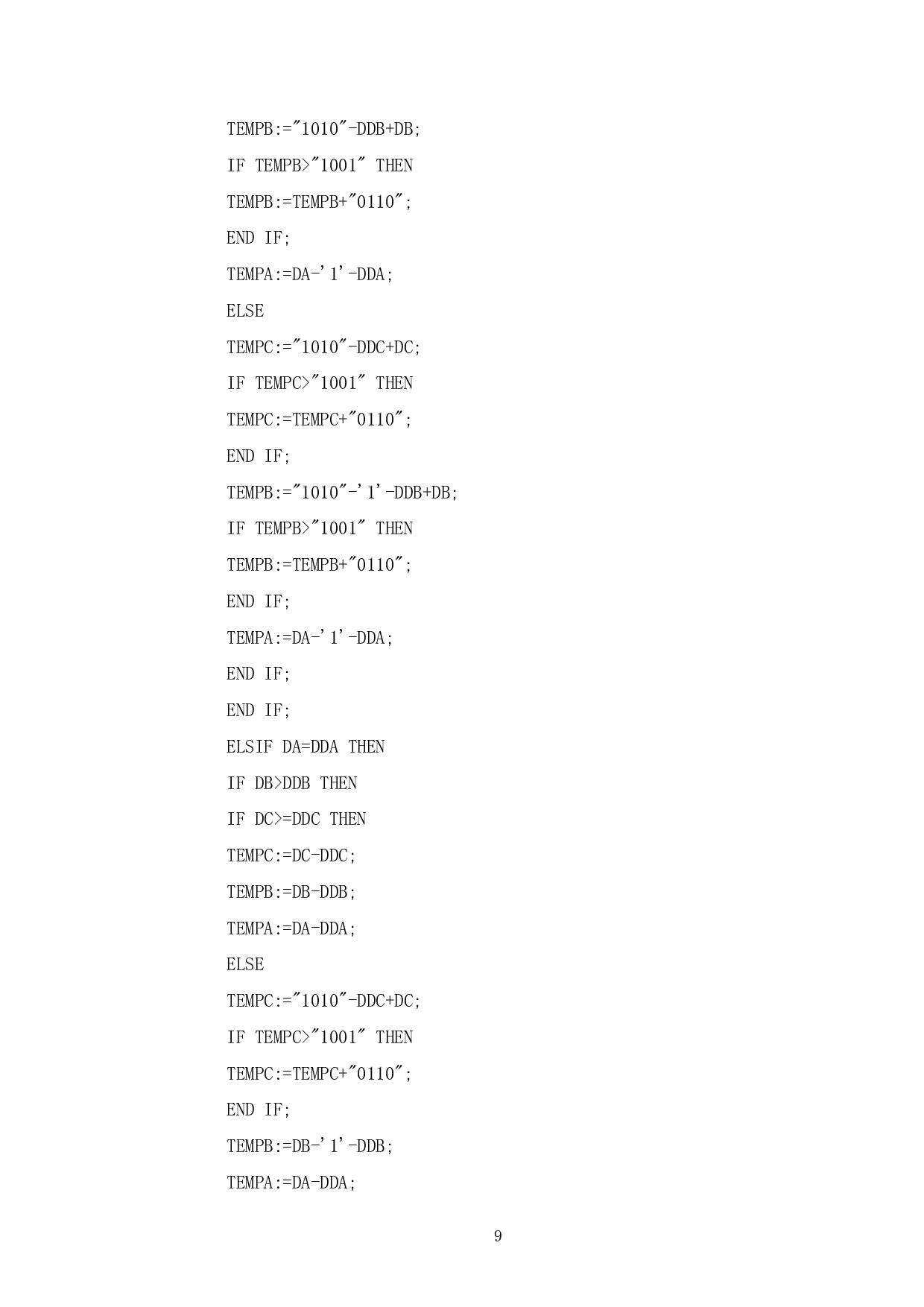 附录1(AD控制模块)-1224字.pdf 第7页