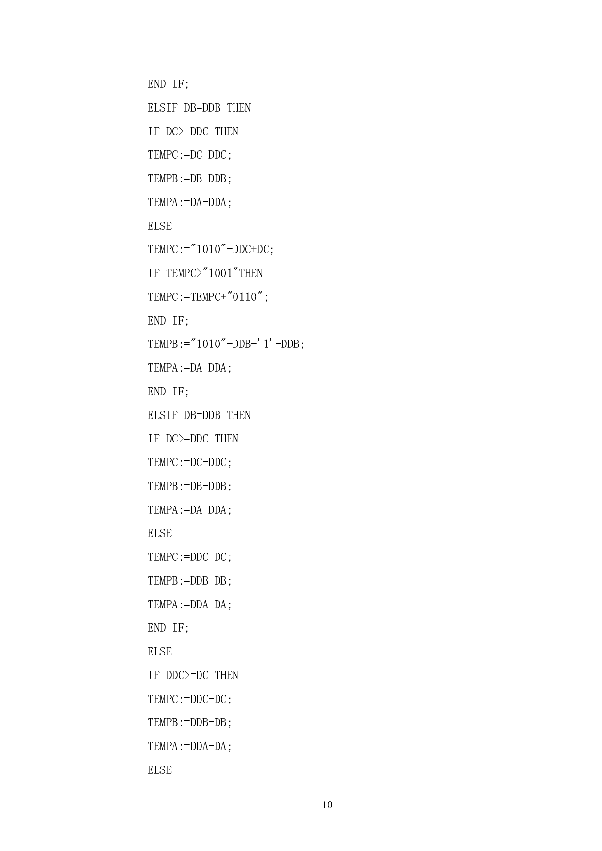 附录1(AD控制模块)-1224字.pdf 第8页