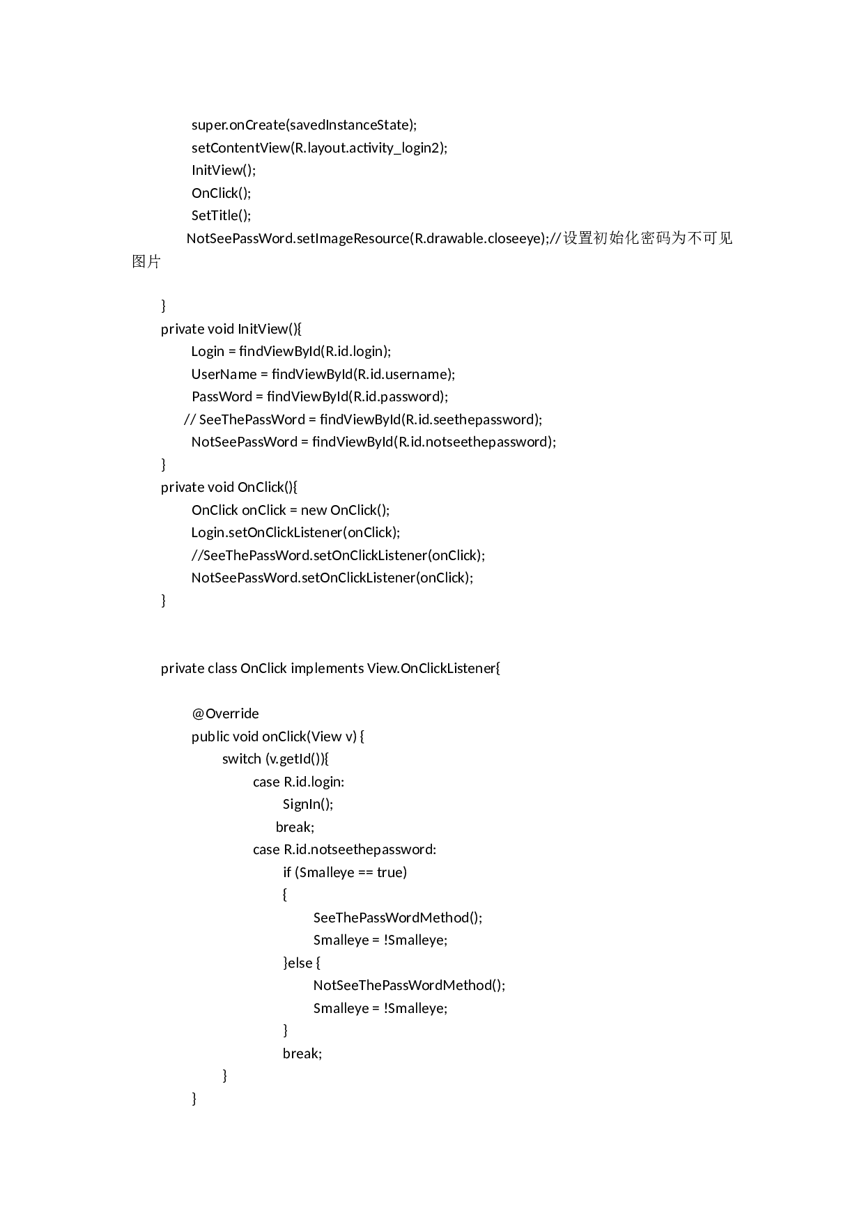 智能音箱管理系统登录界面-2553字.docx 第6页