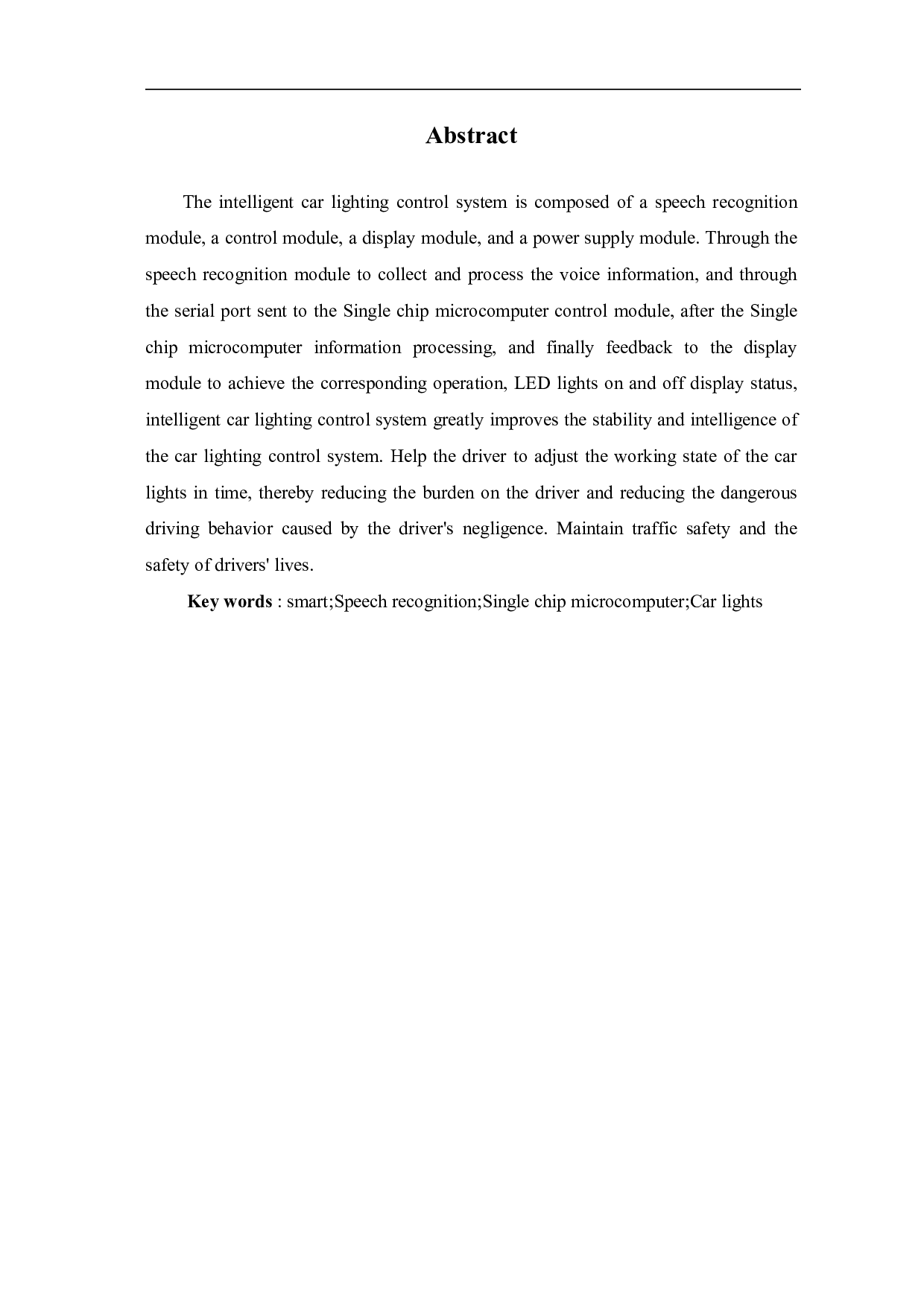 基于单片机的智能汽车灯光控制系统设计-7839字.pdf 第3页