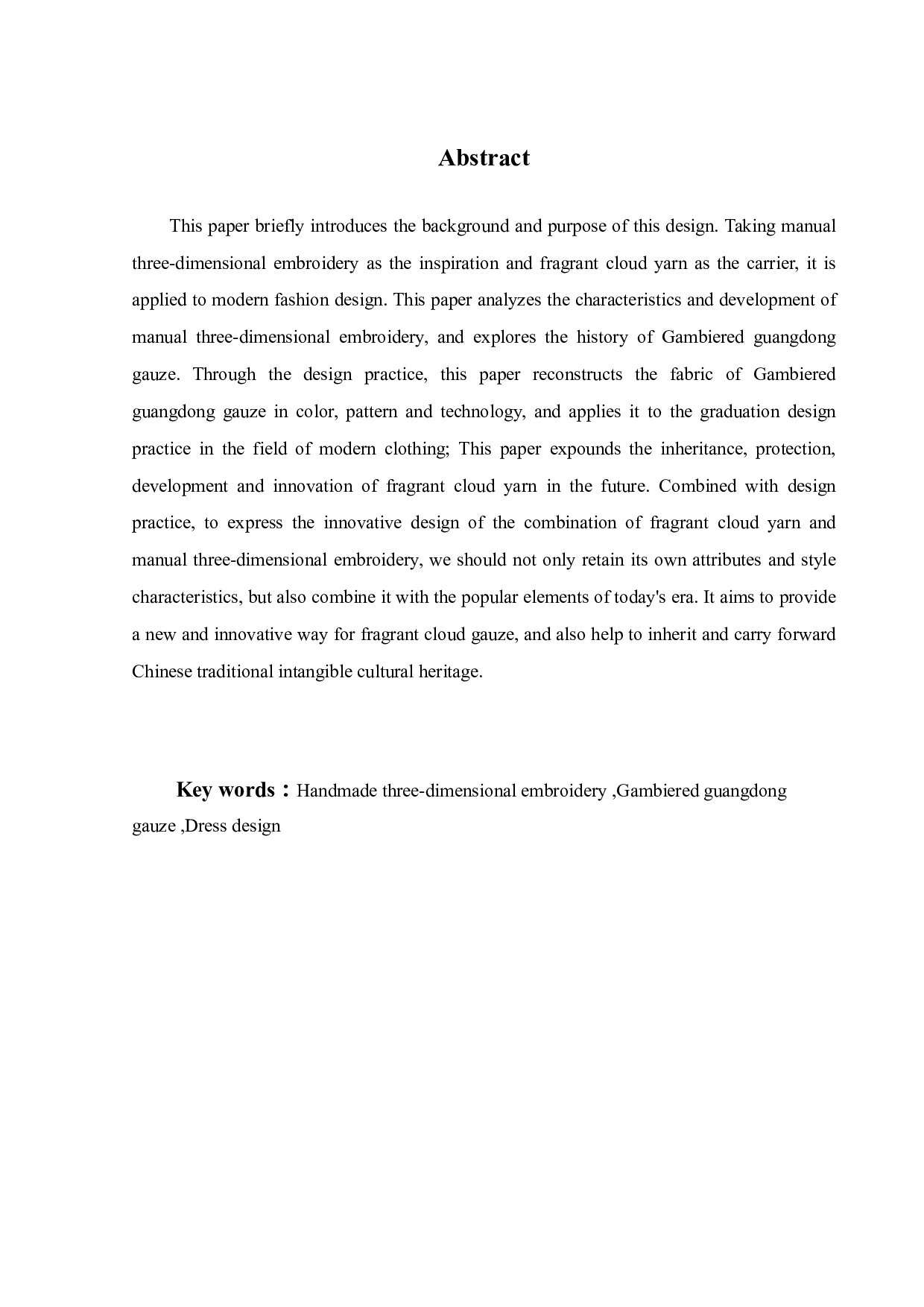 探索手工立体珠绣在香云纱服装中的应用-9414字.pdf 第1页