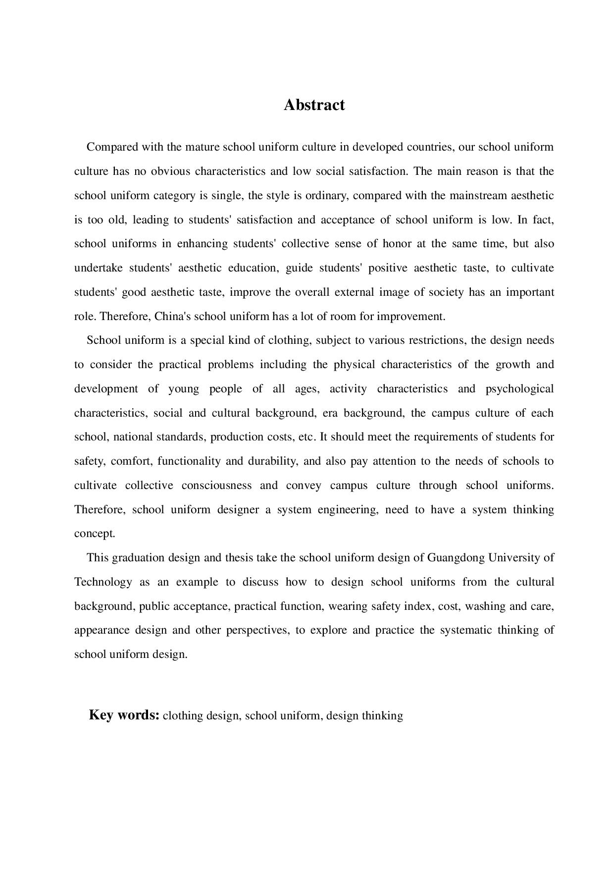 浅析大学校服设计的系统思维理念-11087字.pdf 第1页