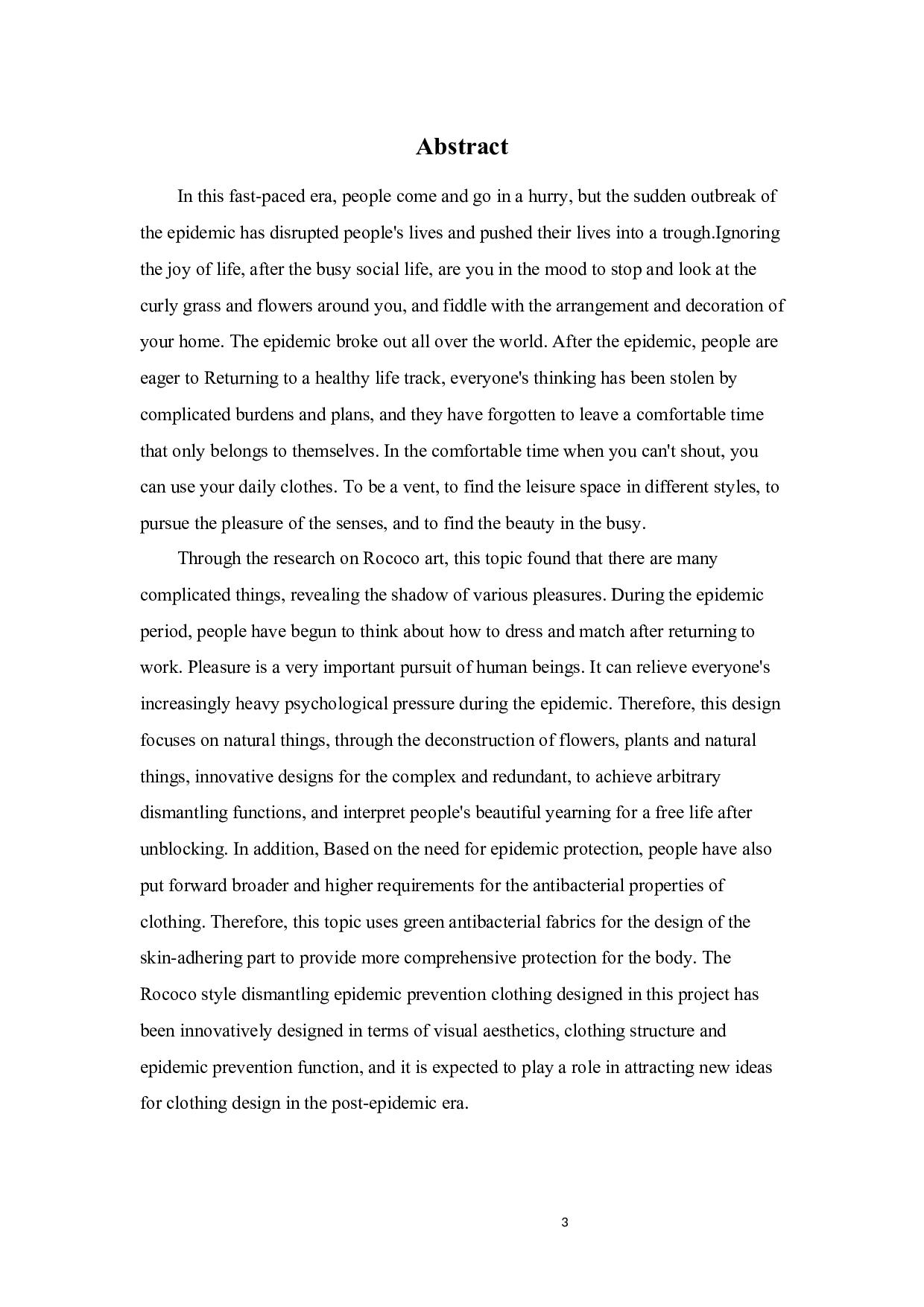 洛可可艺术在可拆解抗疫服装设计中的创新应用与研究-11620字.docx 第1页