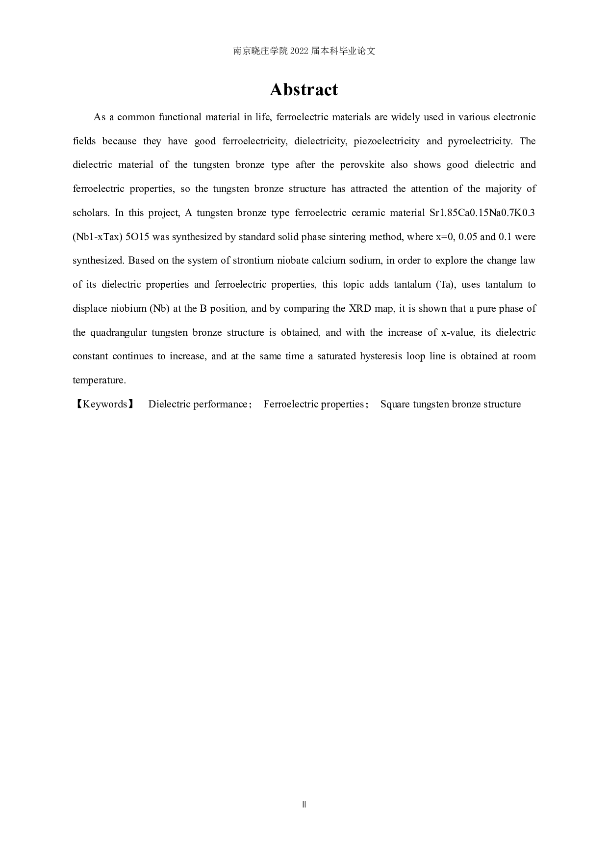 铌酸锶钙钠基钨青铜电介质的制备与介电、铁电性能研究-7497字.pdf 第2页
