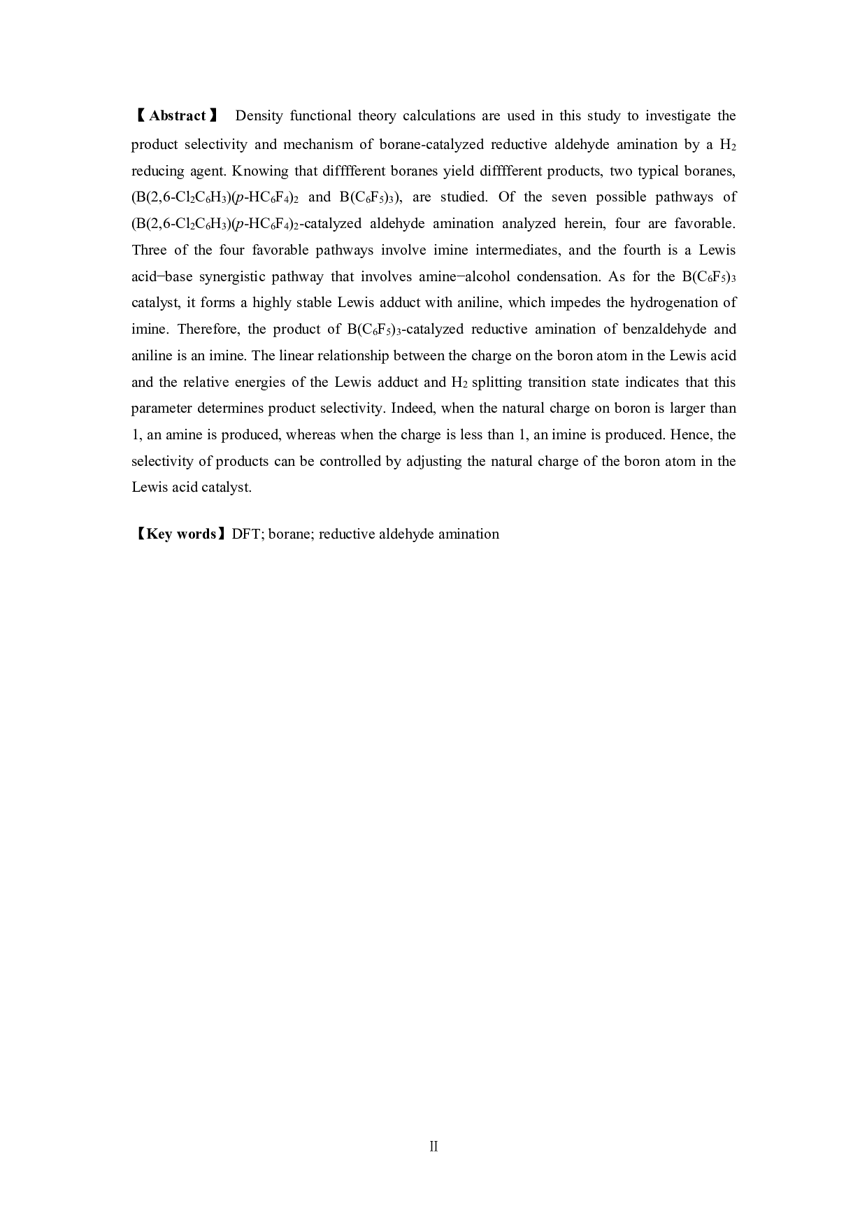 硼烷催化苯胺与苯甲醛还原胺化反应的理论研究-16729字.pdf 第2页