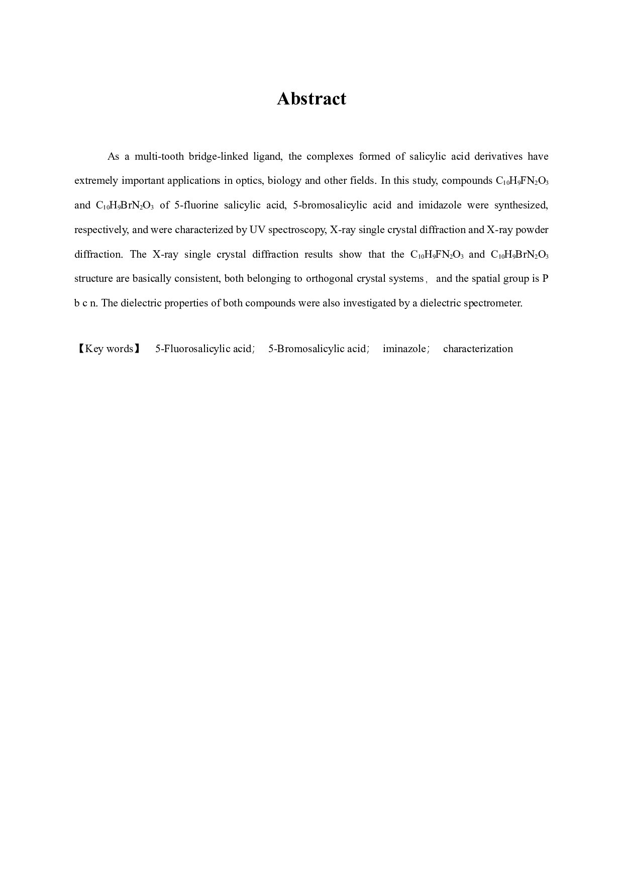 咪唑与5-卤代（F、Br）水杨酸晶体的合成-8248字.docx 第2页