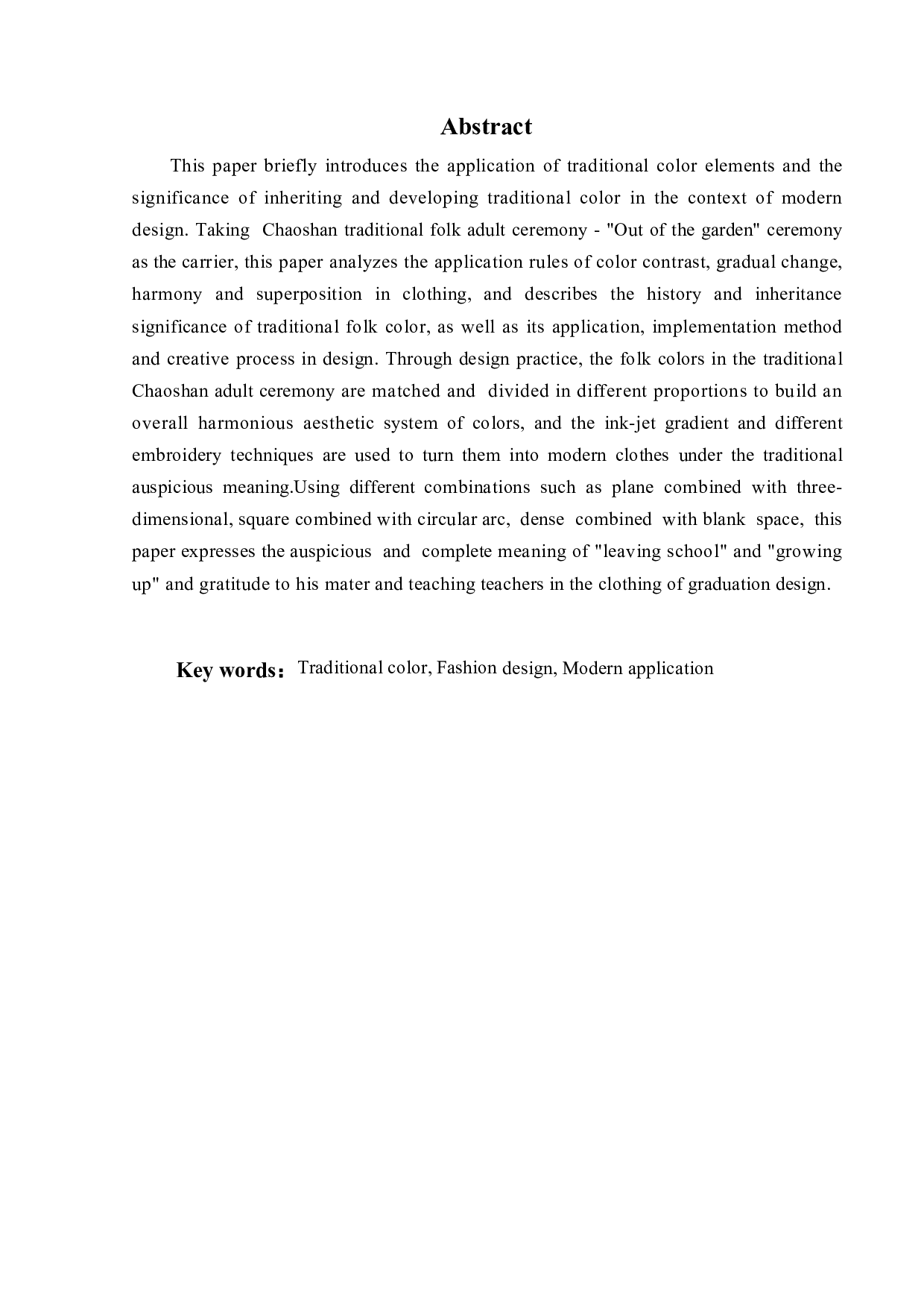 探析传统色彩在现代服装语境中的运用-11380字.pdf 第1页