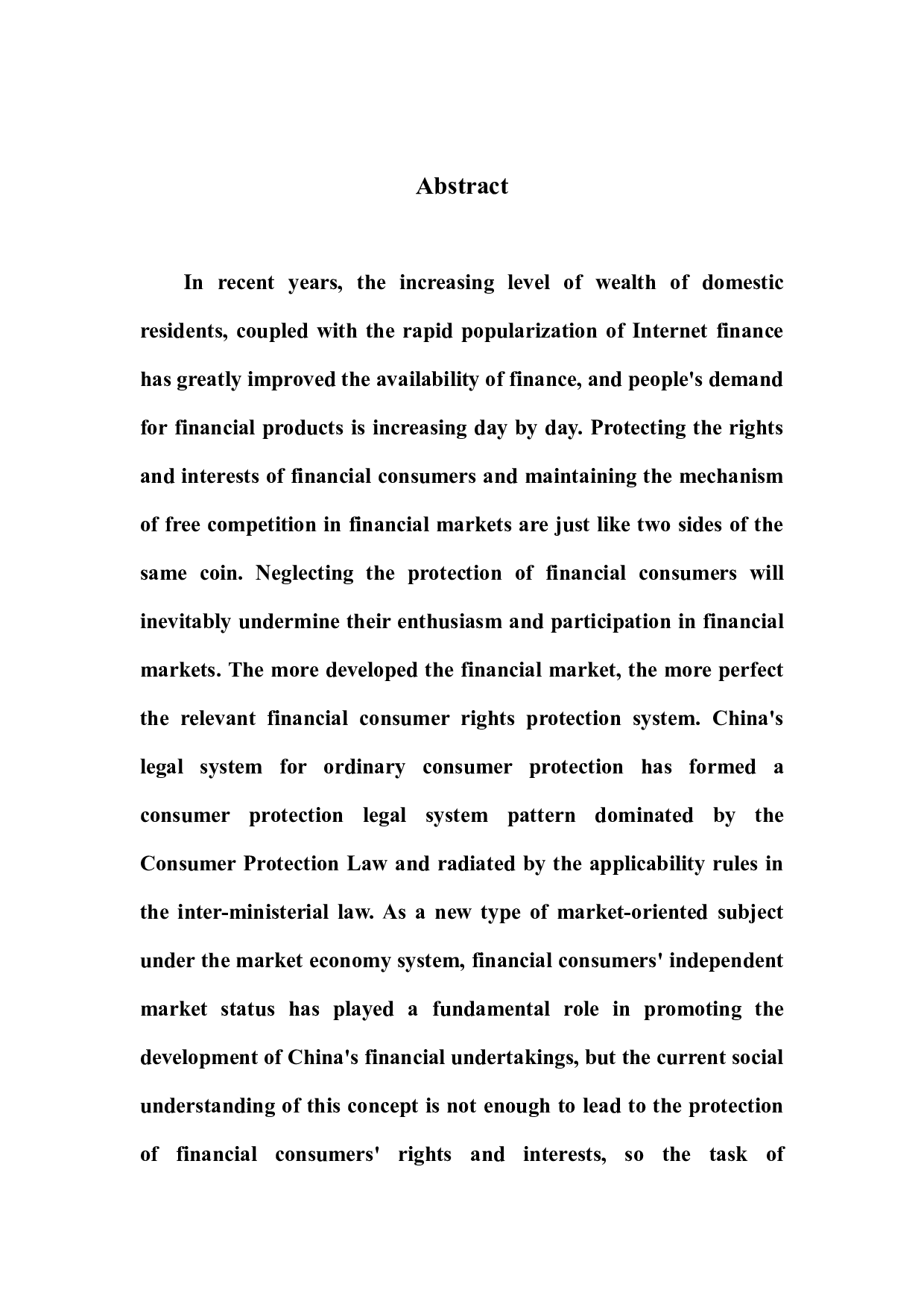 金融消费者权益保护法律问题研究-9223字.docx 第2页