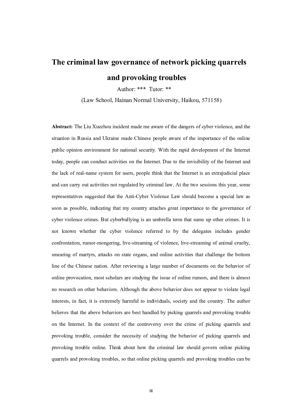 网络寻衅滋事行为的刑法治理-10228字.doc 第3页