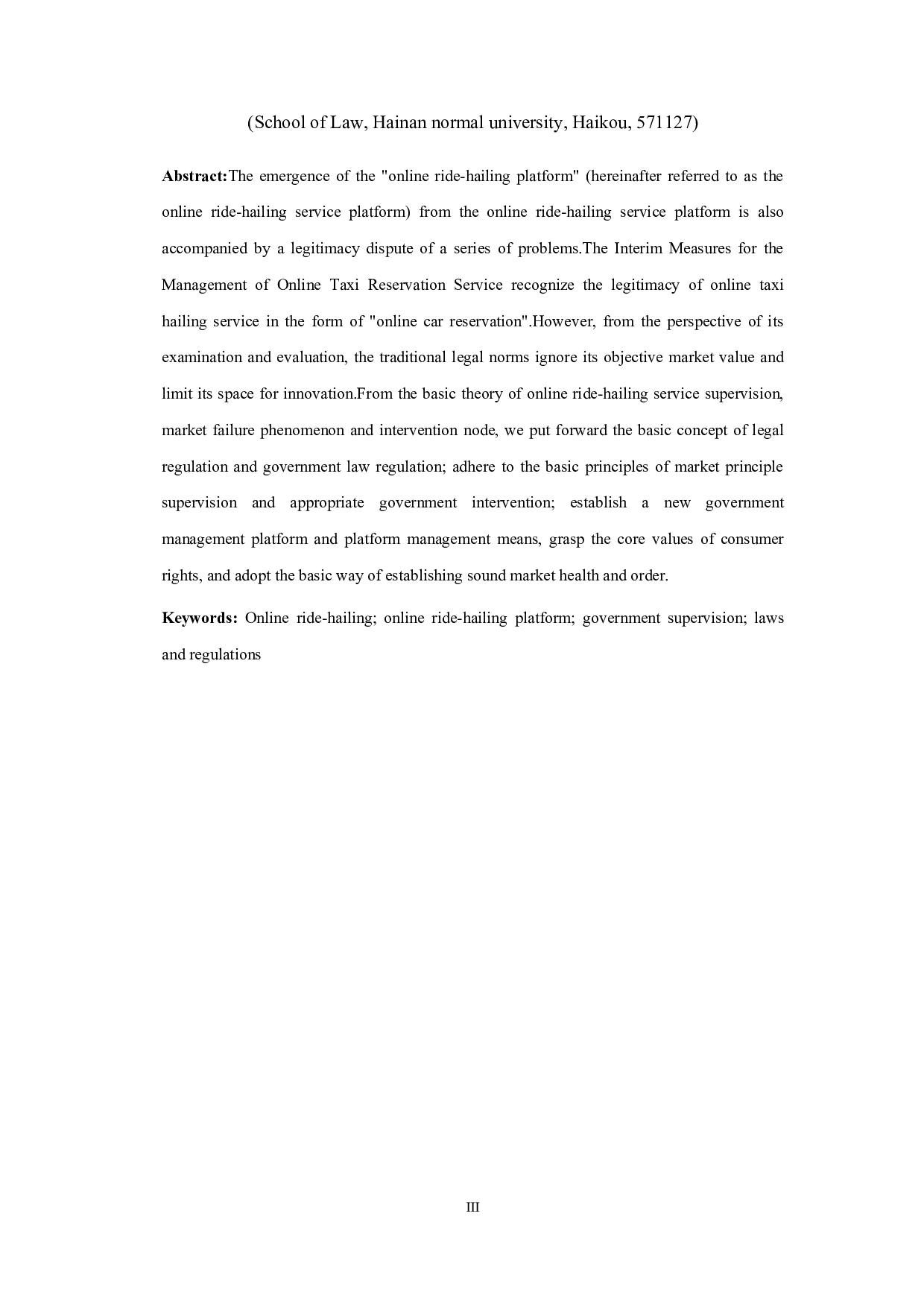 论网约车平台的法律责任及规制-11498字.doc 第3页