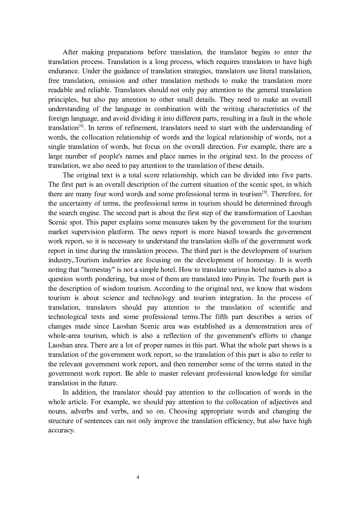 《景区在旅游业发展下的蜕变》（节选）汉译英翻译实践报告-11313字.docx 第8页