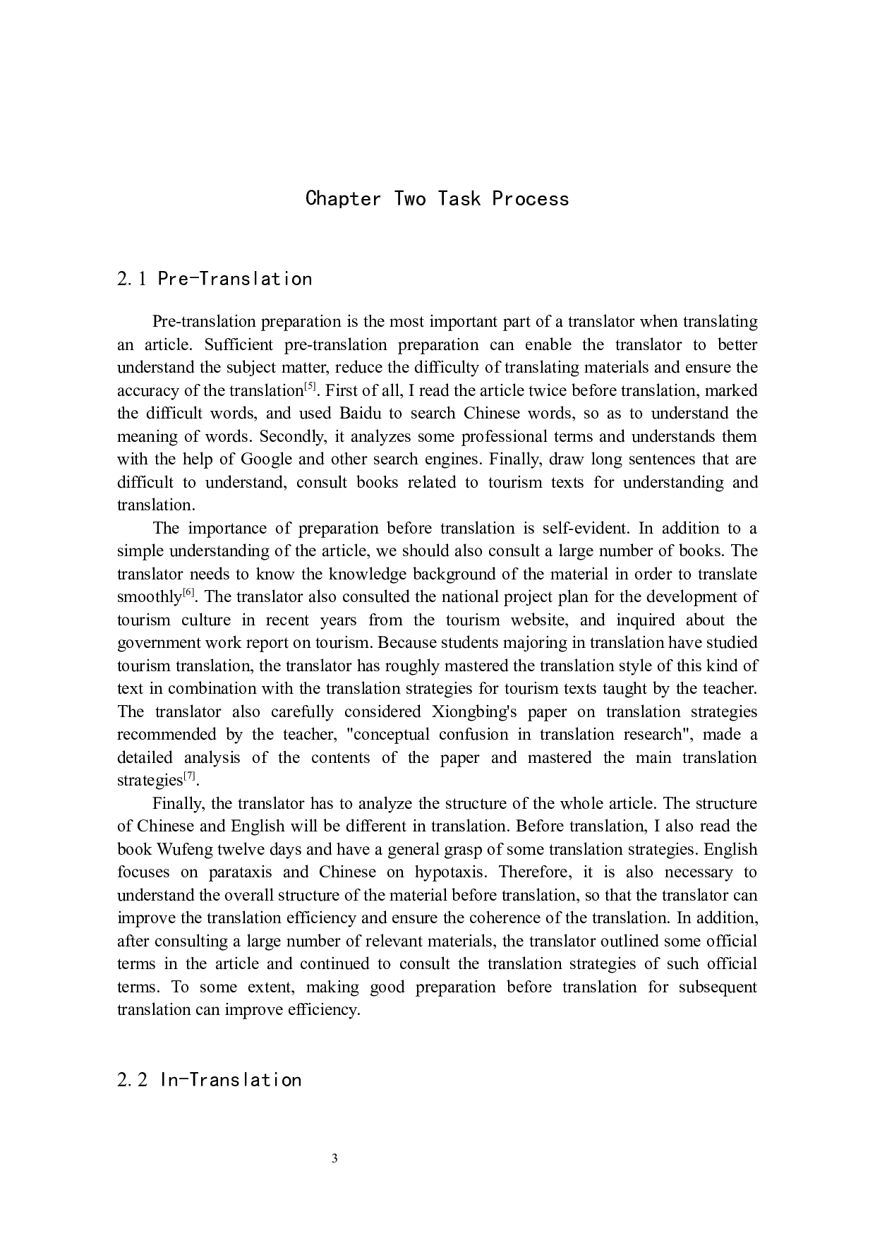 《景区在旅游业发展下的蜕变》（节选）汉译英翻译实践报告-11313字.docx 第7页