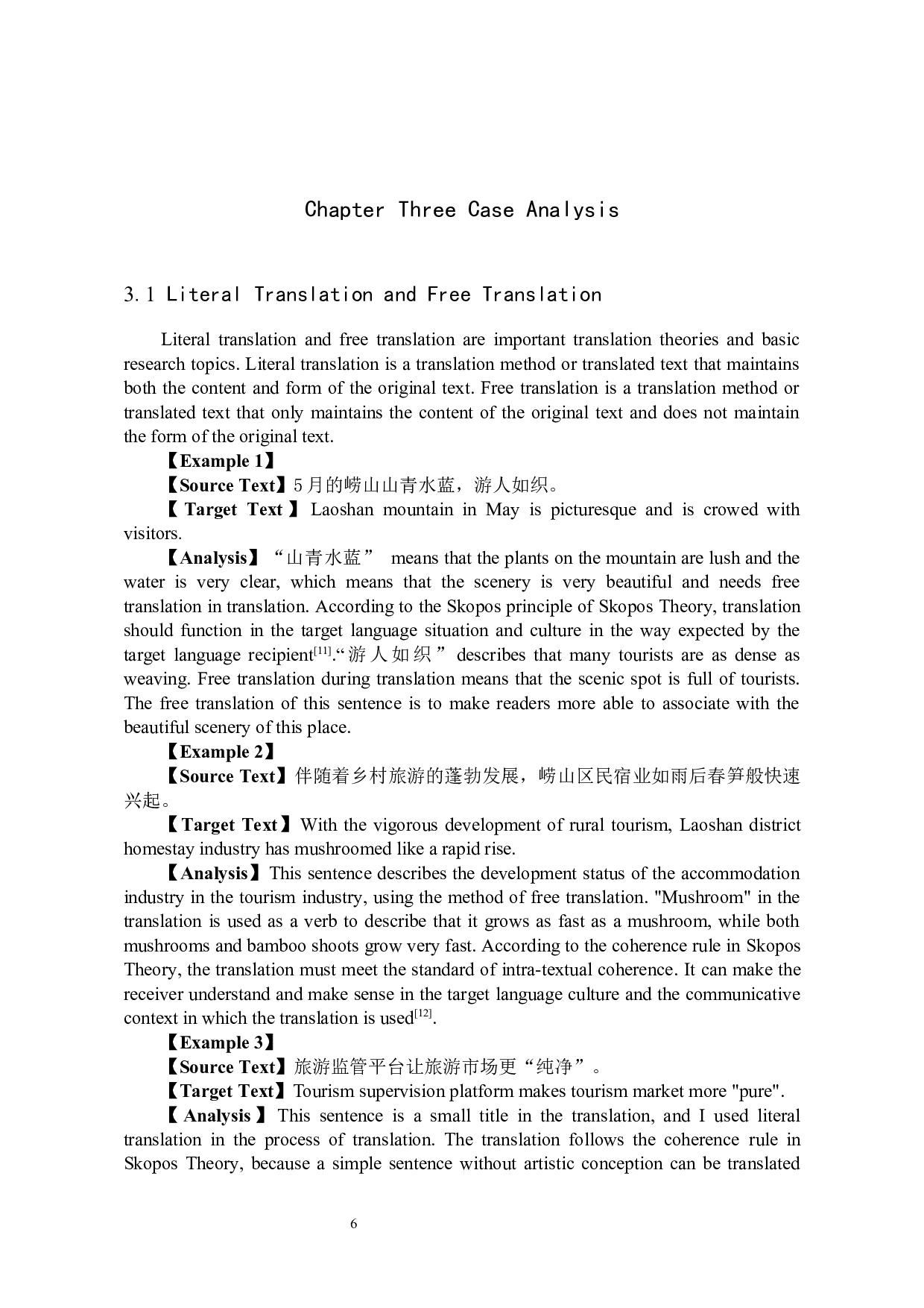 《景区在旅游业发展下的蜕变》（节选）汉译英翻译实践报告-11313字.docx 第10页